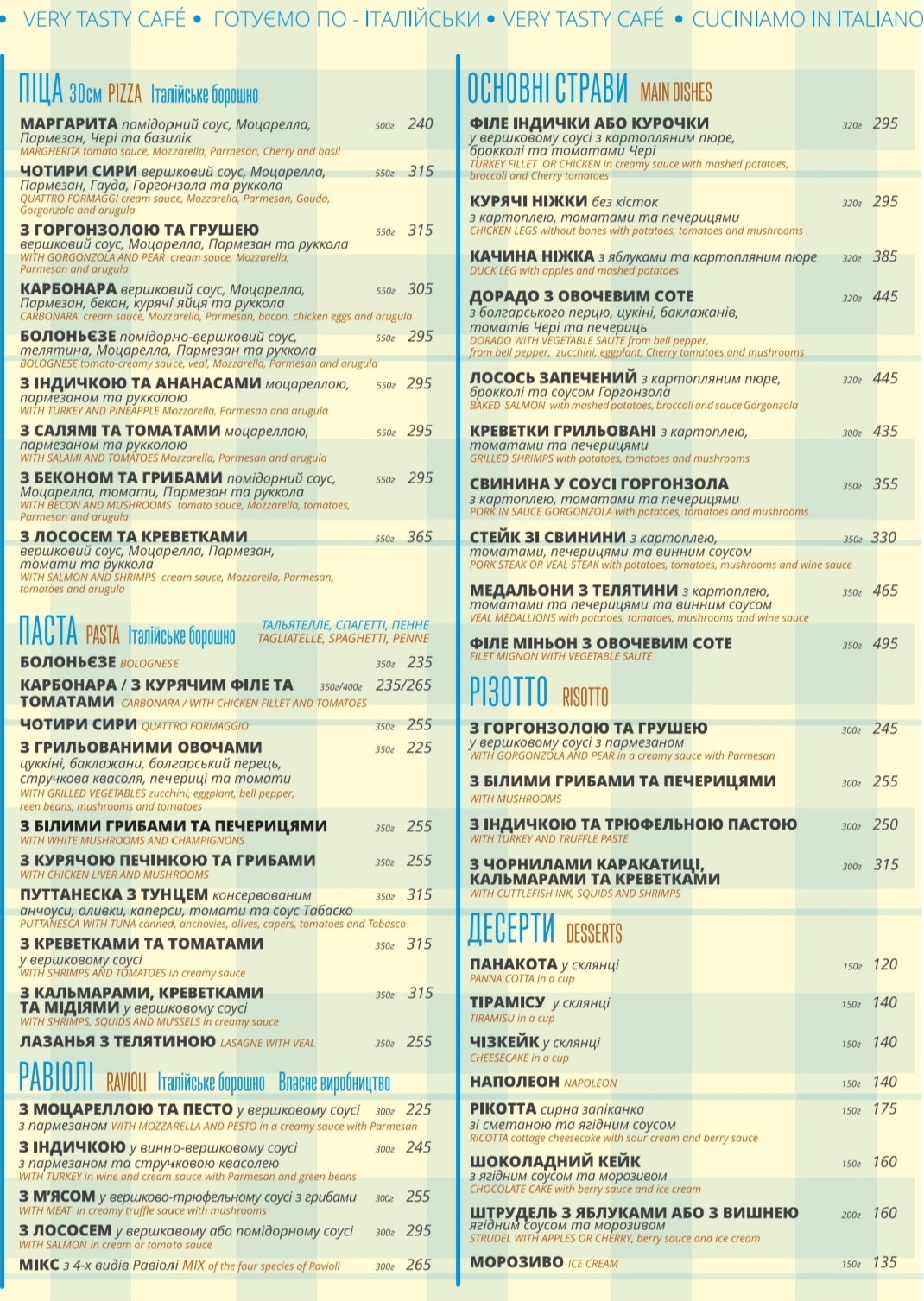 VERY TASTY CAFE menu 7