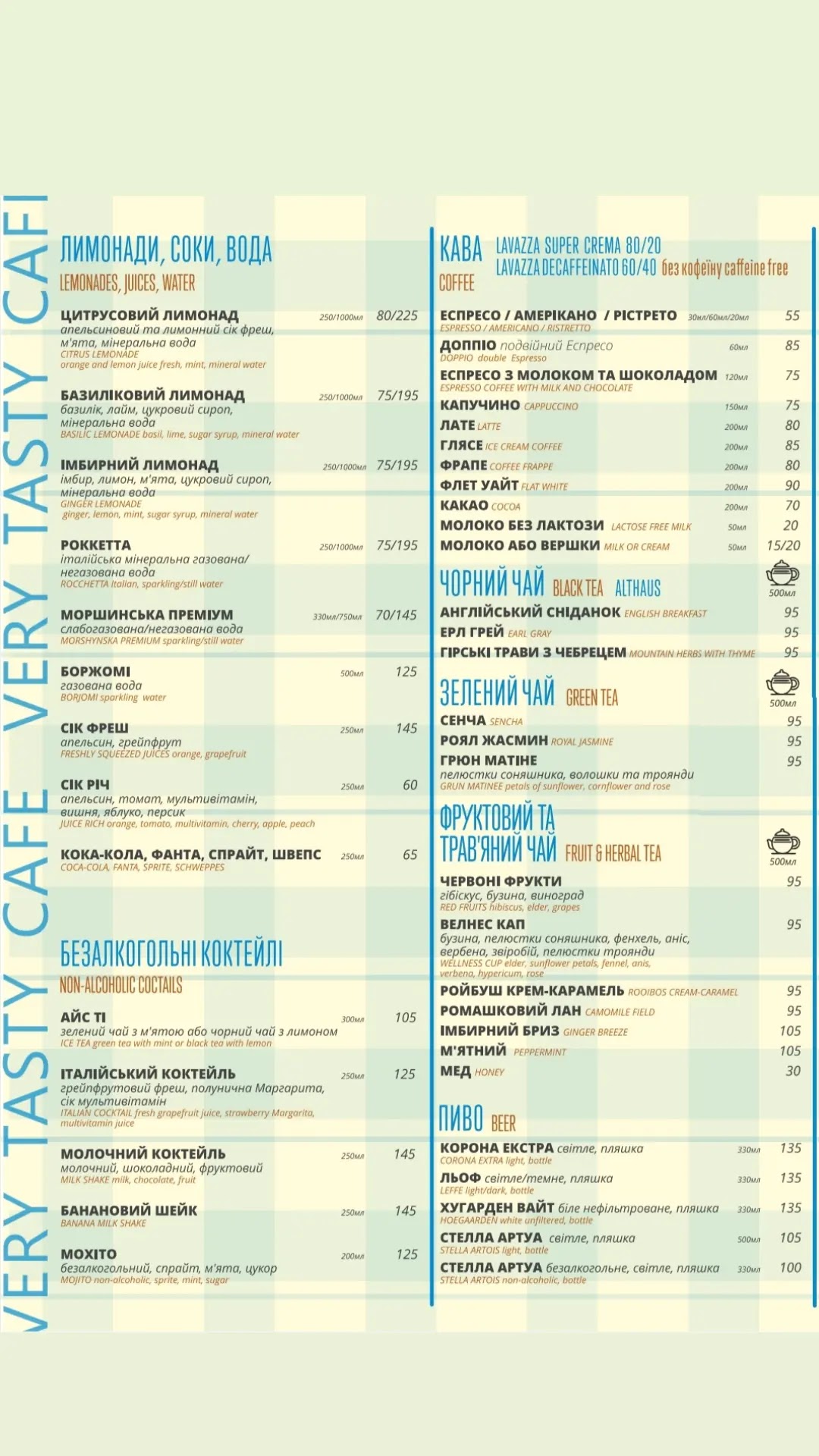 VERY TASTY CAFE menu 8