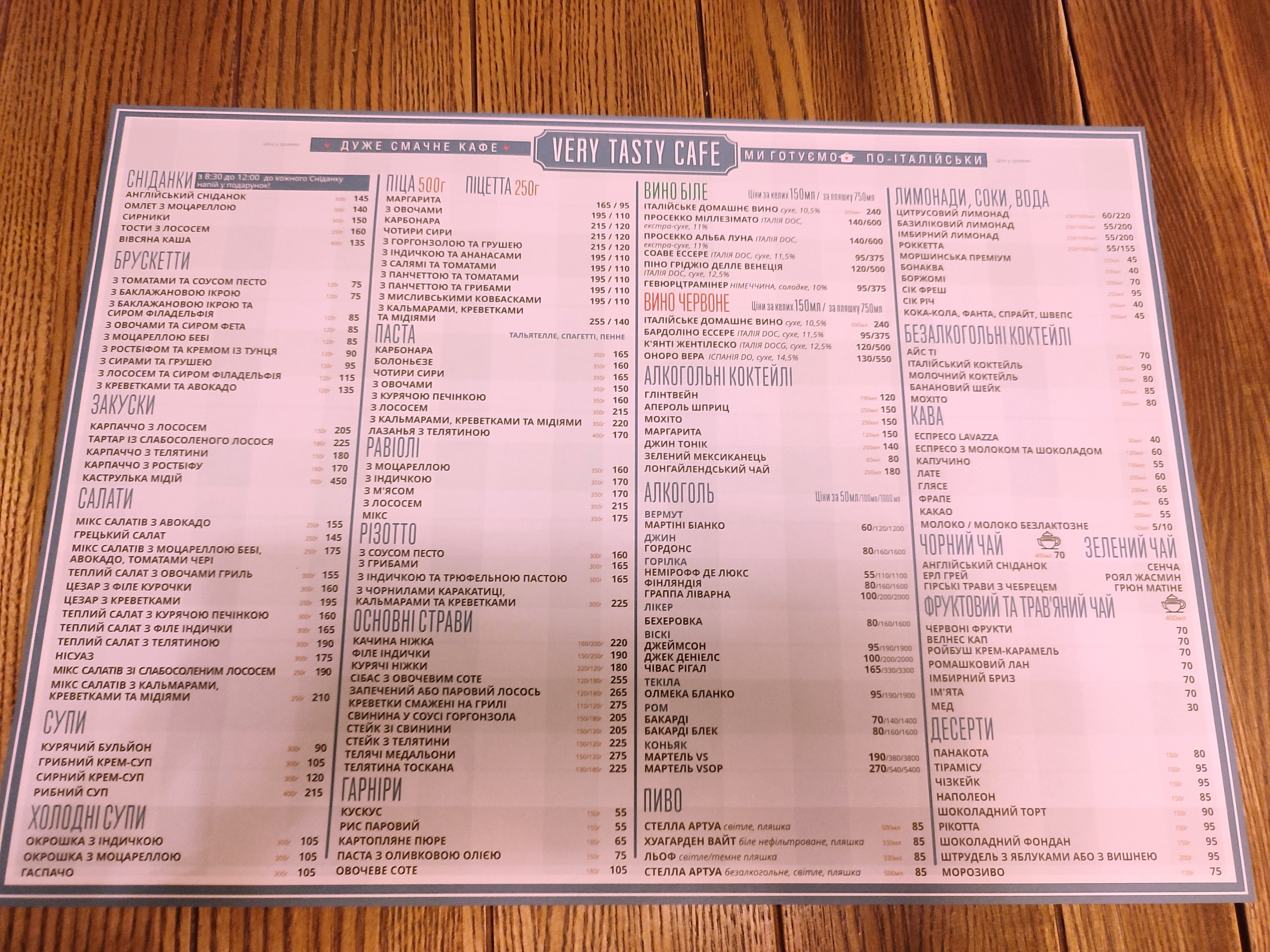 VERY TASTY CAFE menu 9