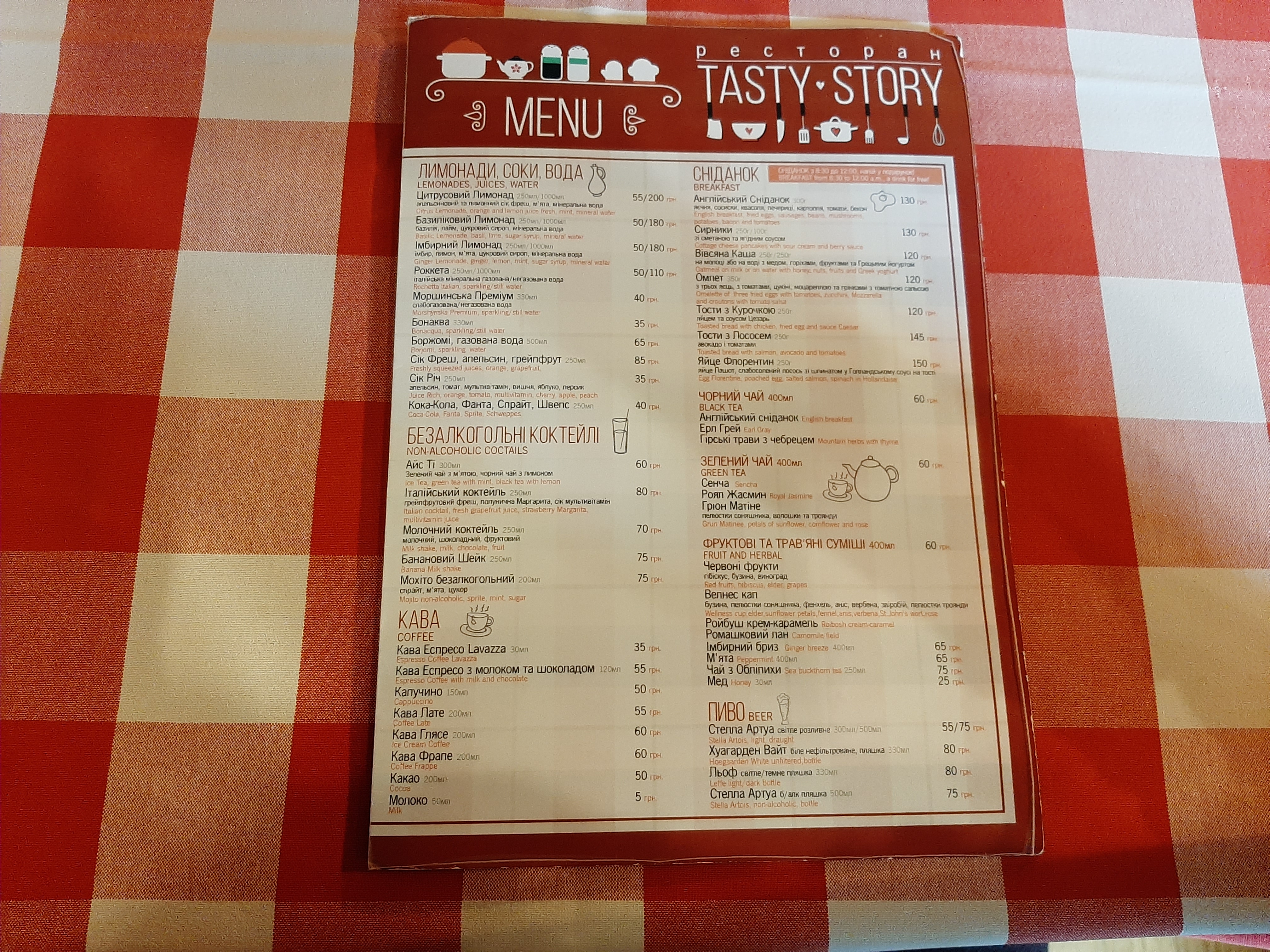 VERY TASTY CAFE menu 10
