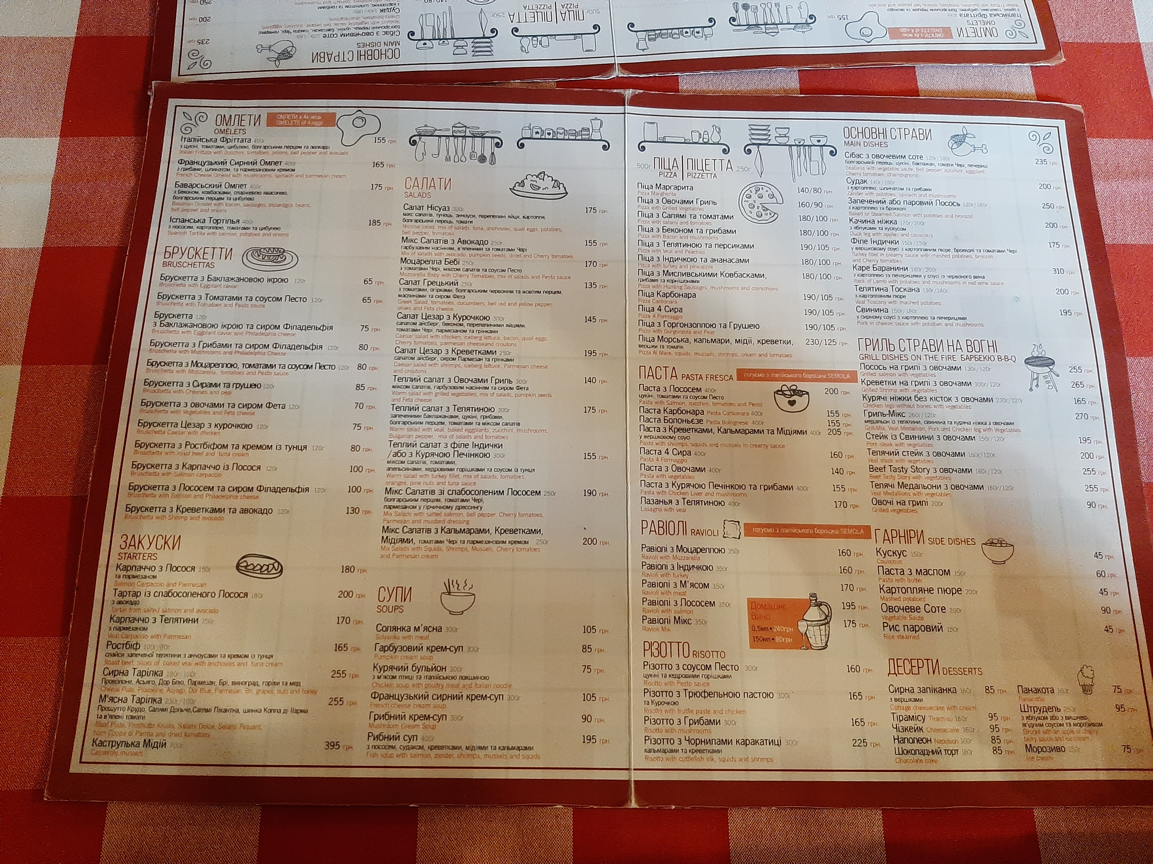 VERY TASTY CAFE menu 11