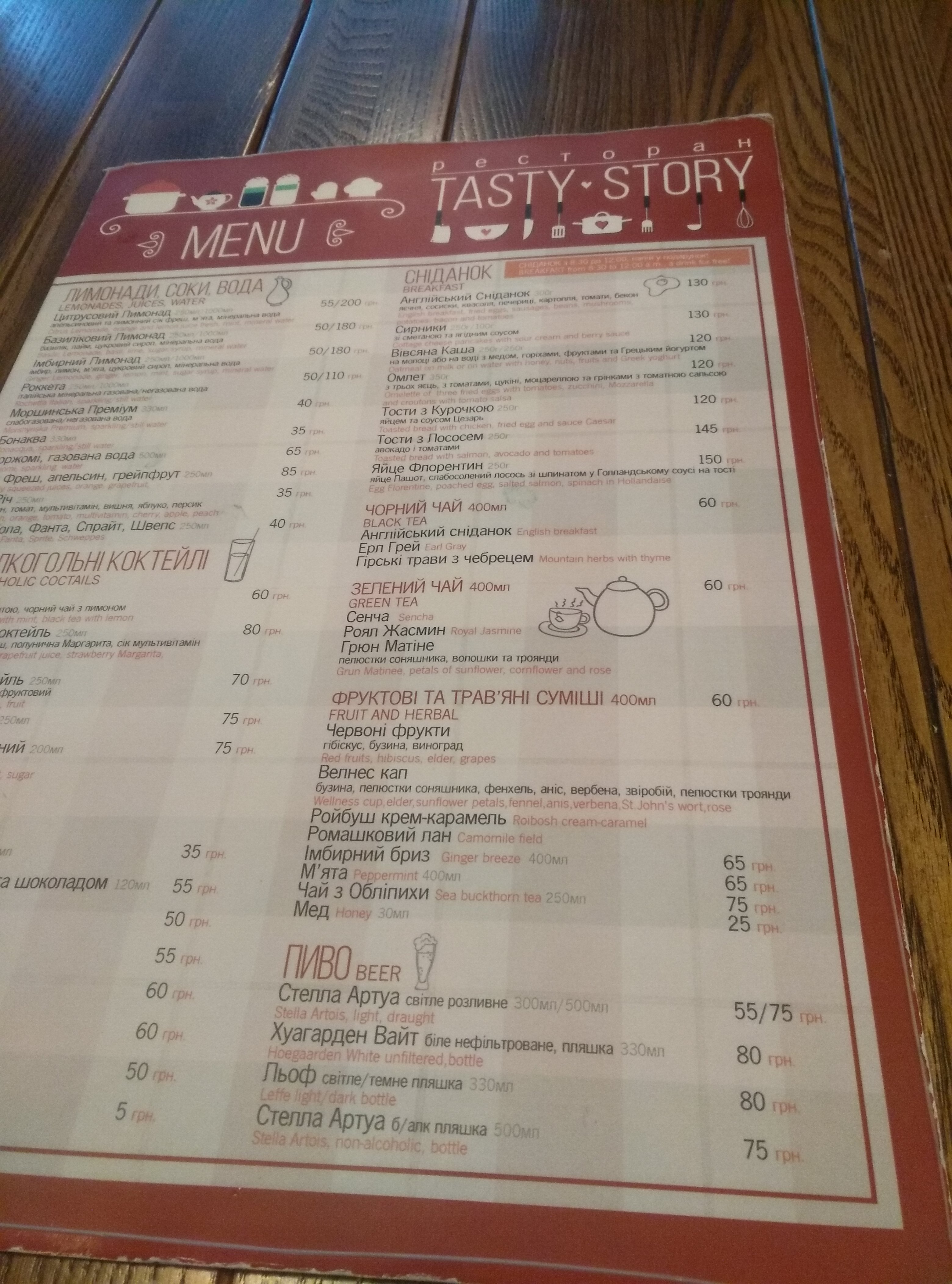 VERY TASTY CAFE menu 12