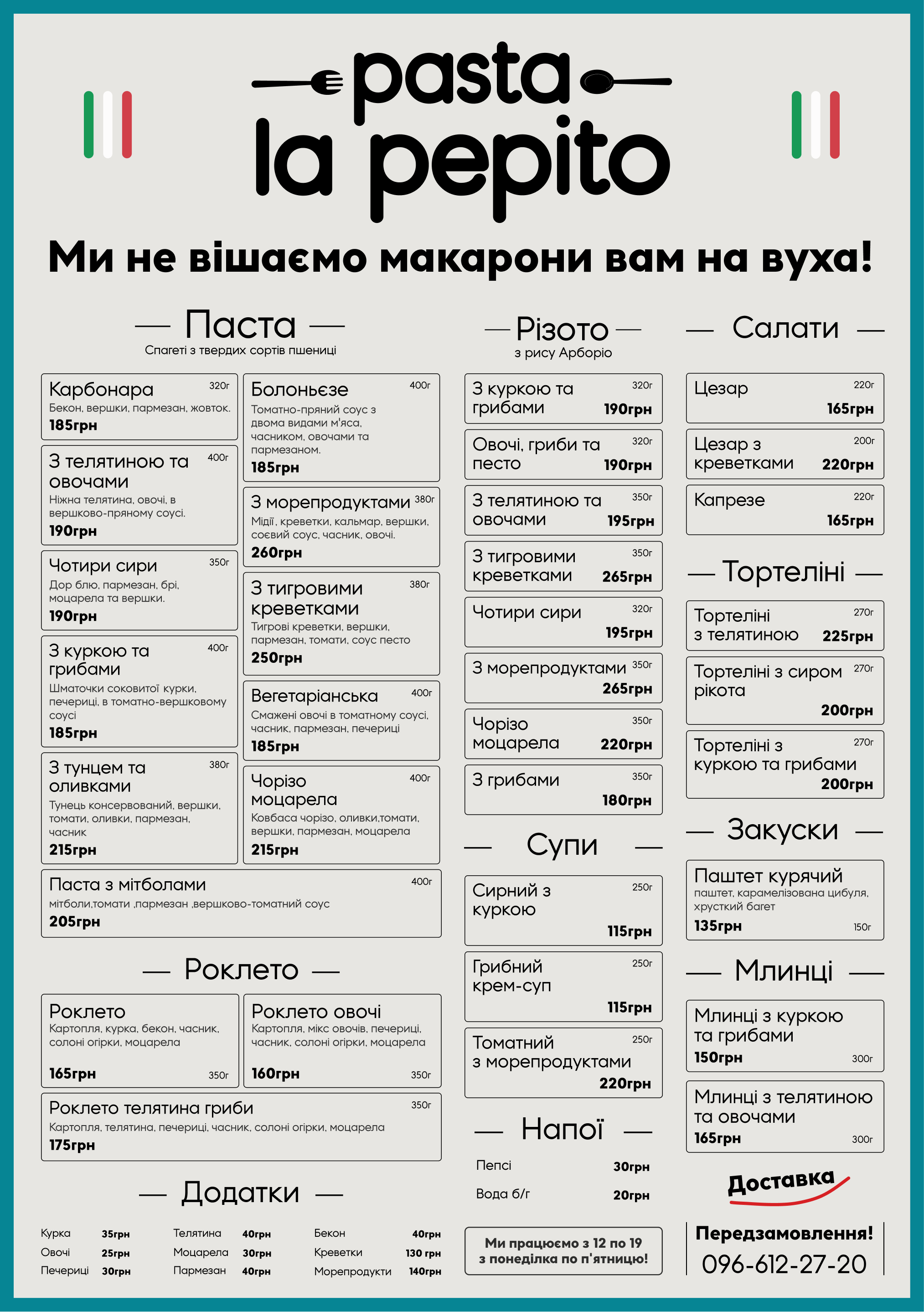 pasta la pepito menu 1