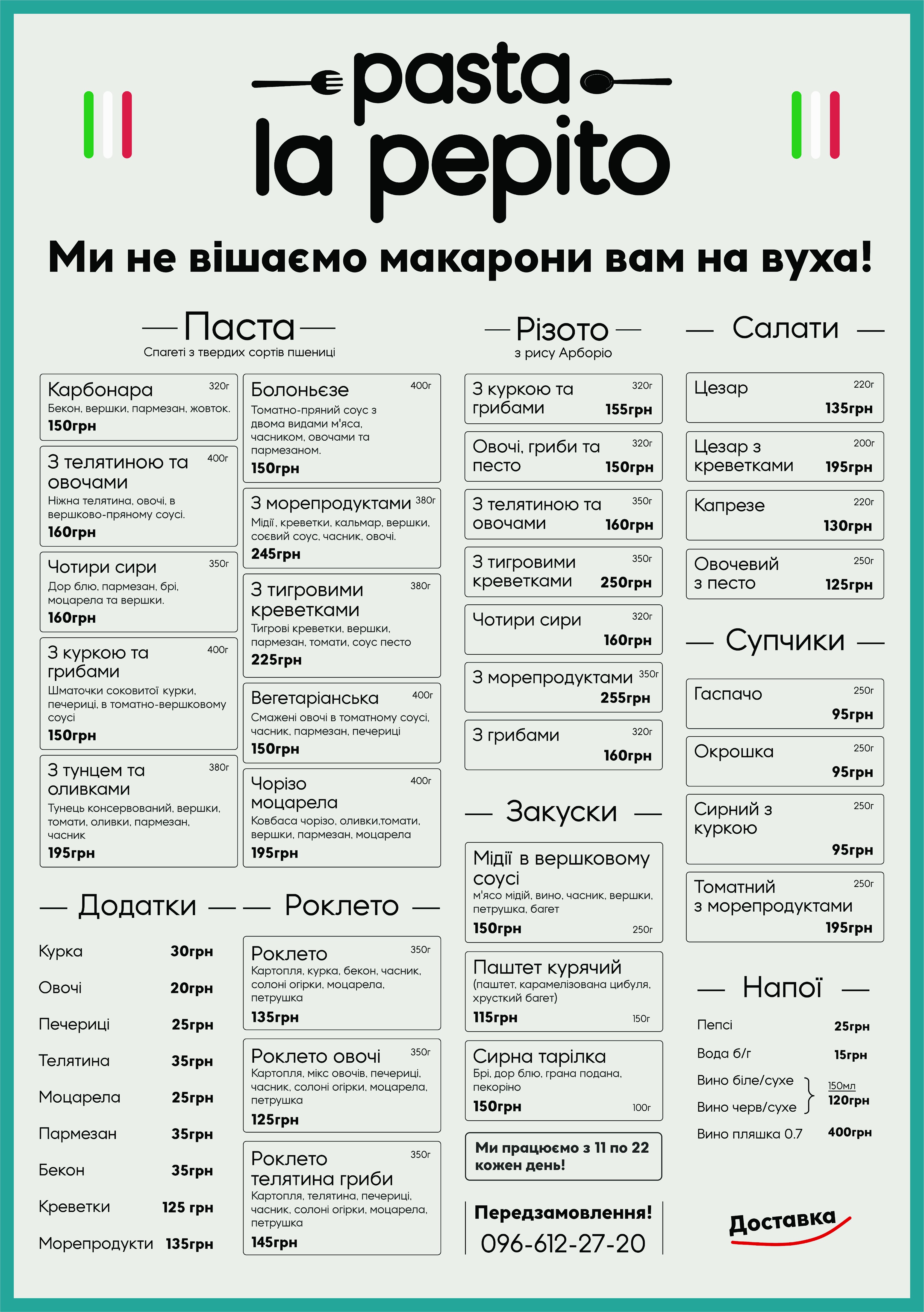 pasta la pepito menu 2