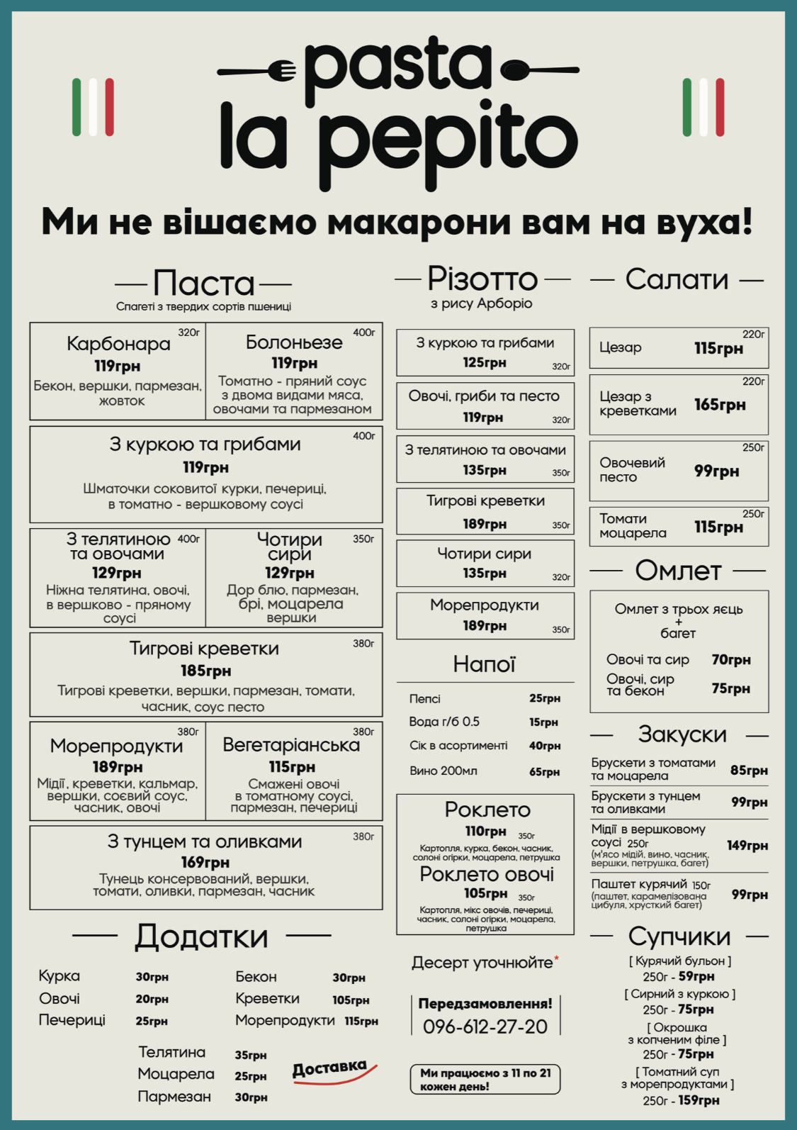 pasta la pepito menu 3