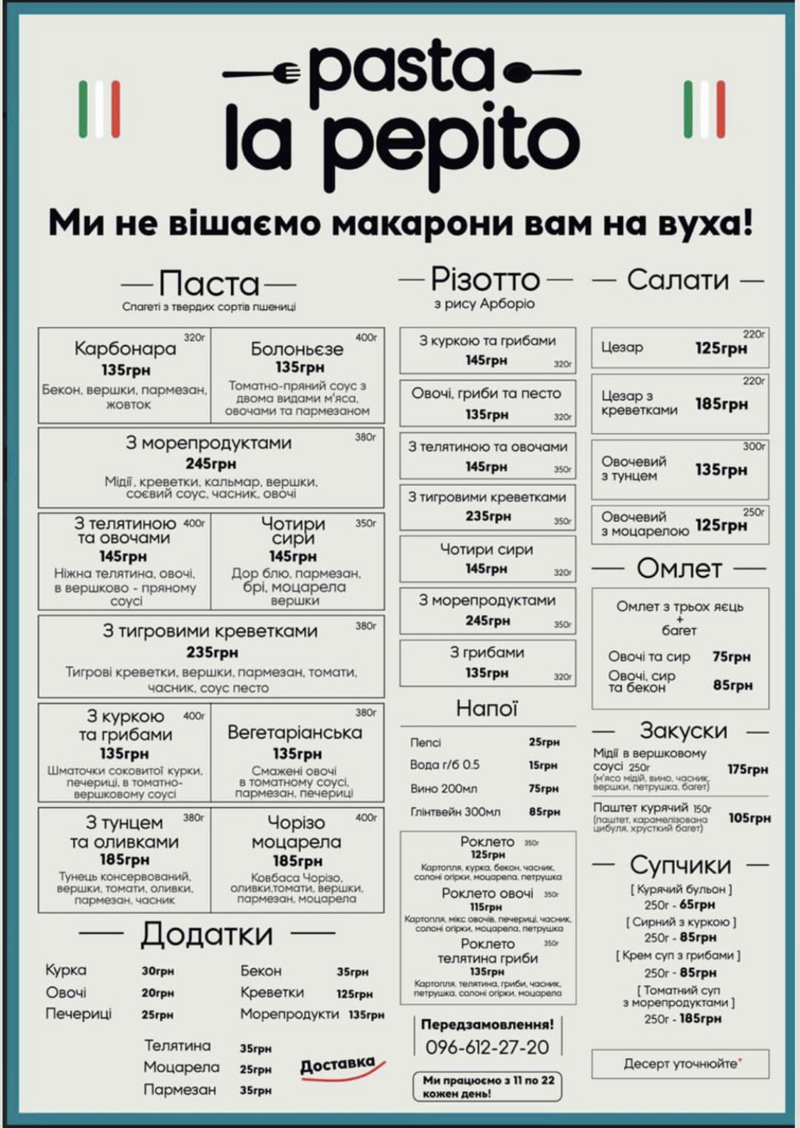 pasta la pepito menu 4