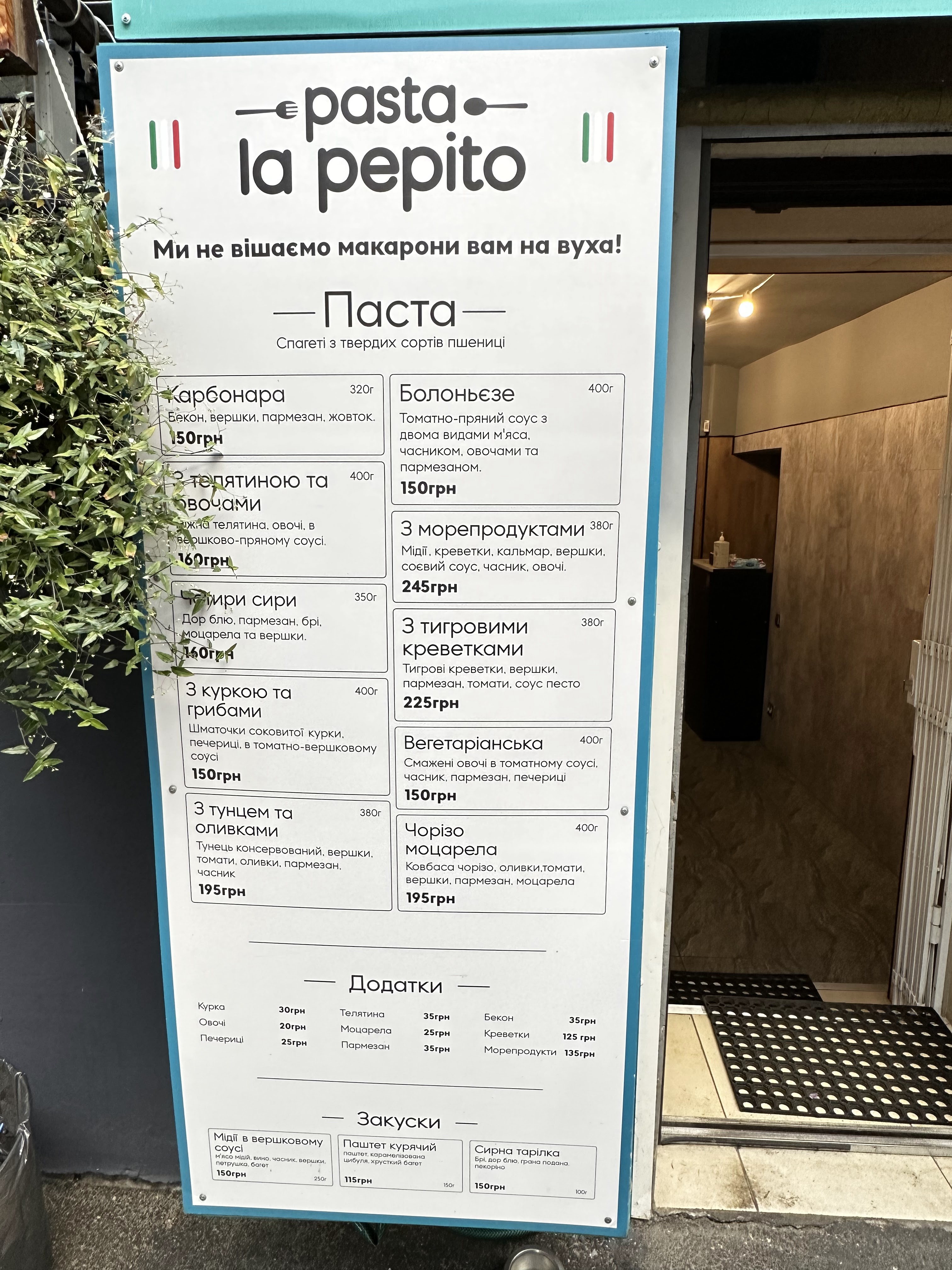 pasta la pepito menu 9