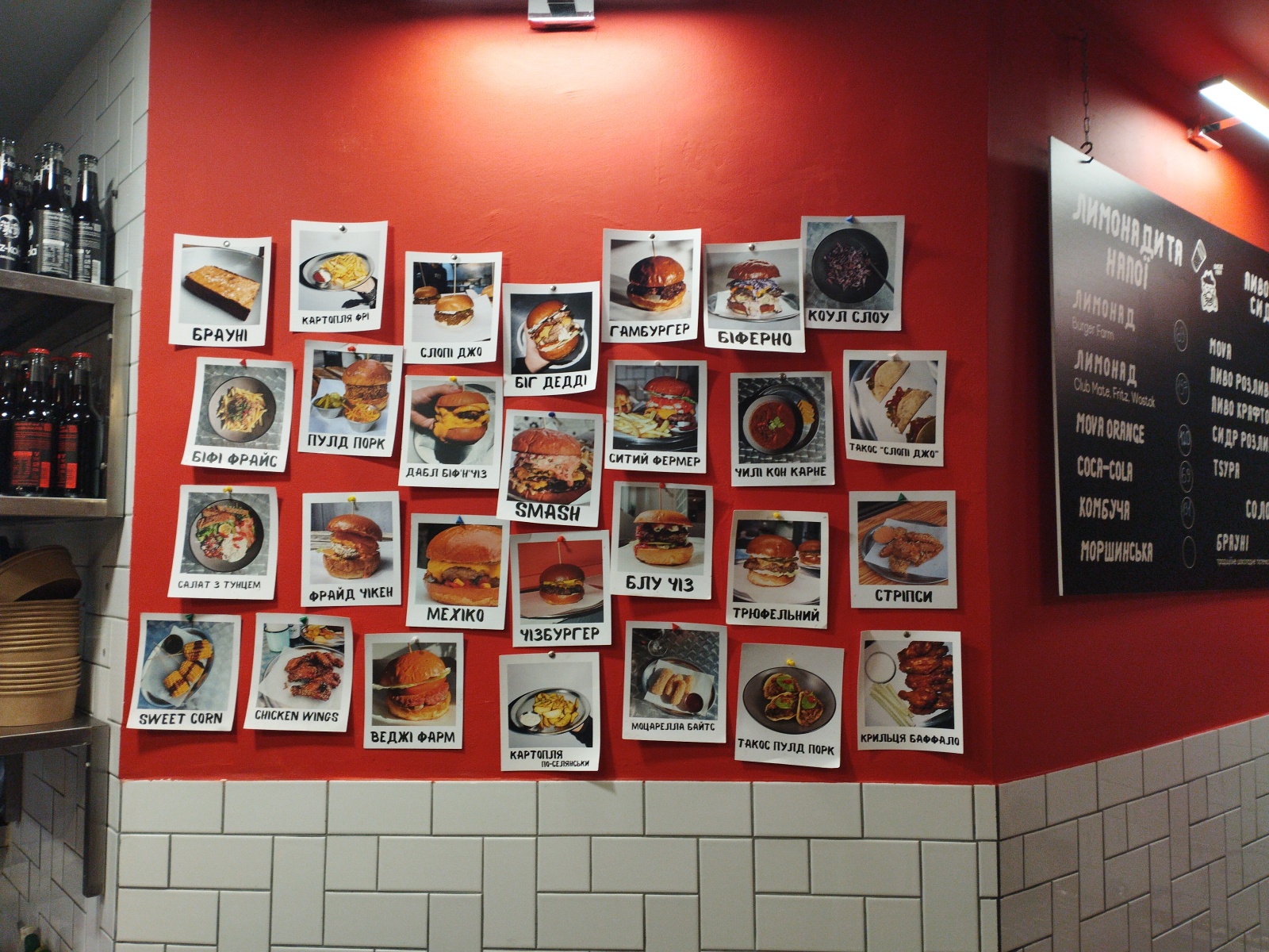 Burger Farm menu 3