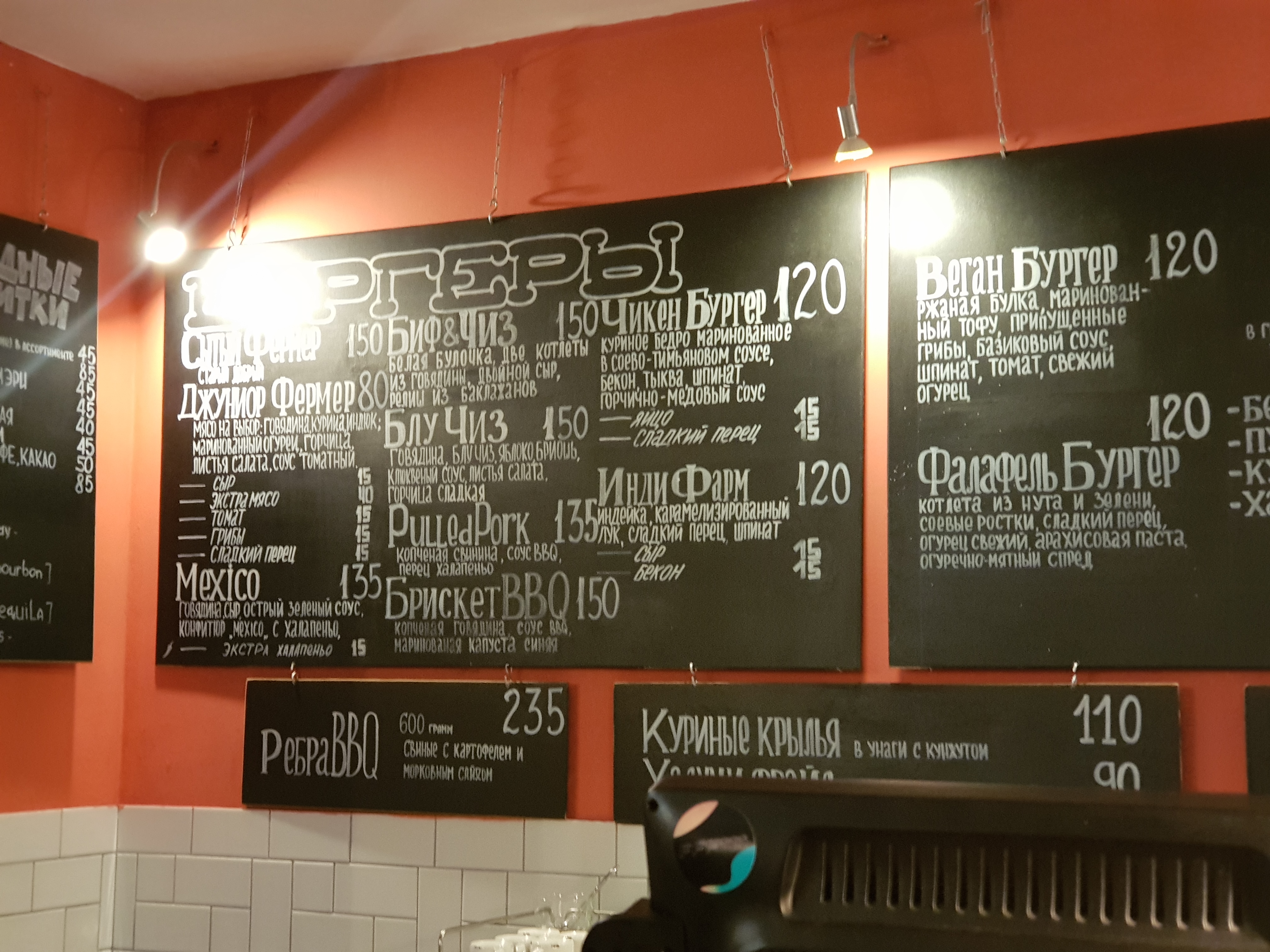 Burger Farm menu 6