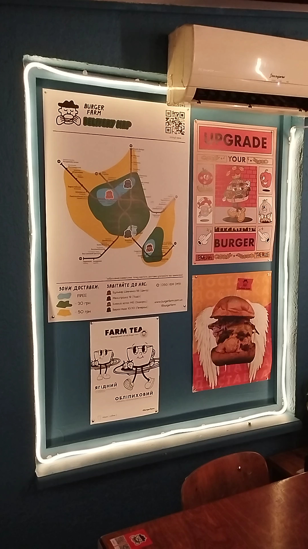 Burger Farm menu 9