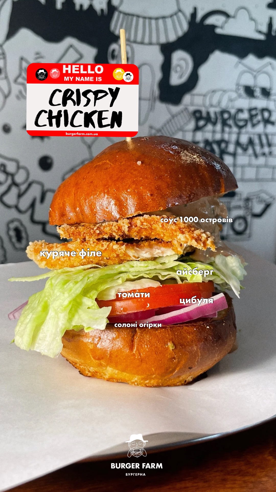 Burger Farm menu 10