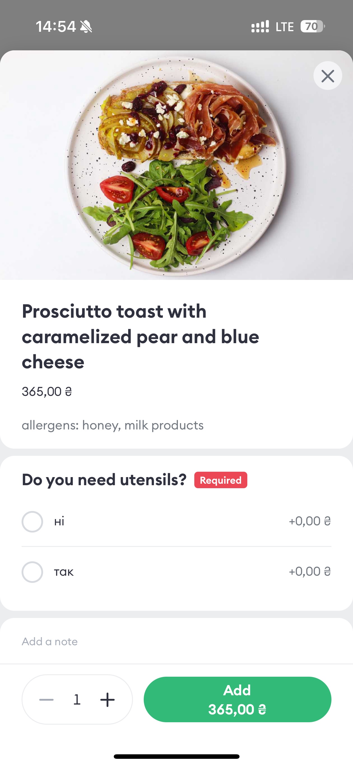 Альпака menu 3