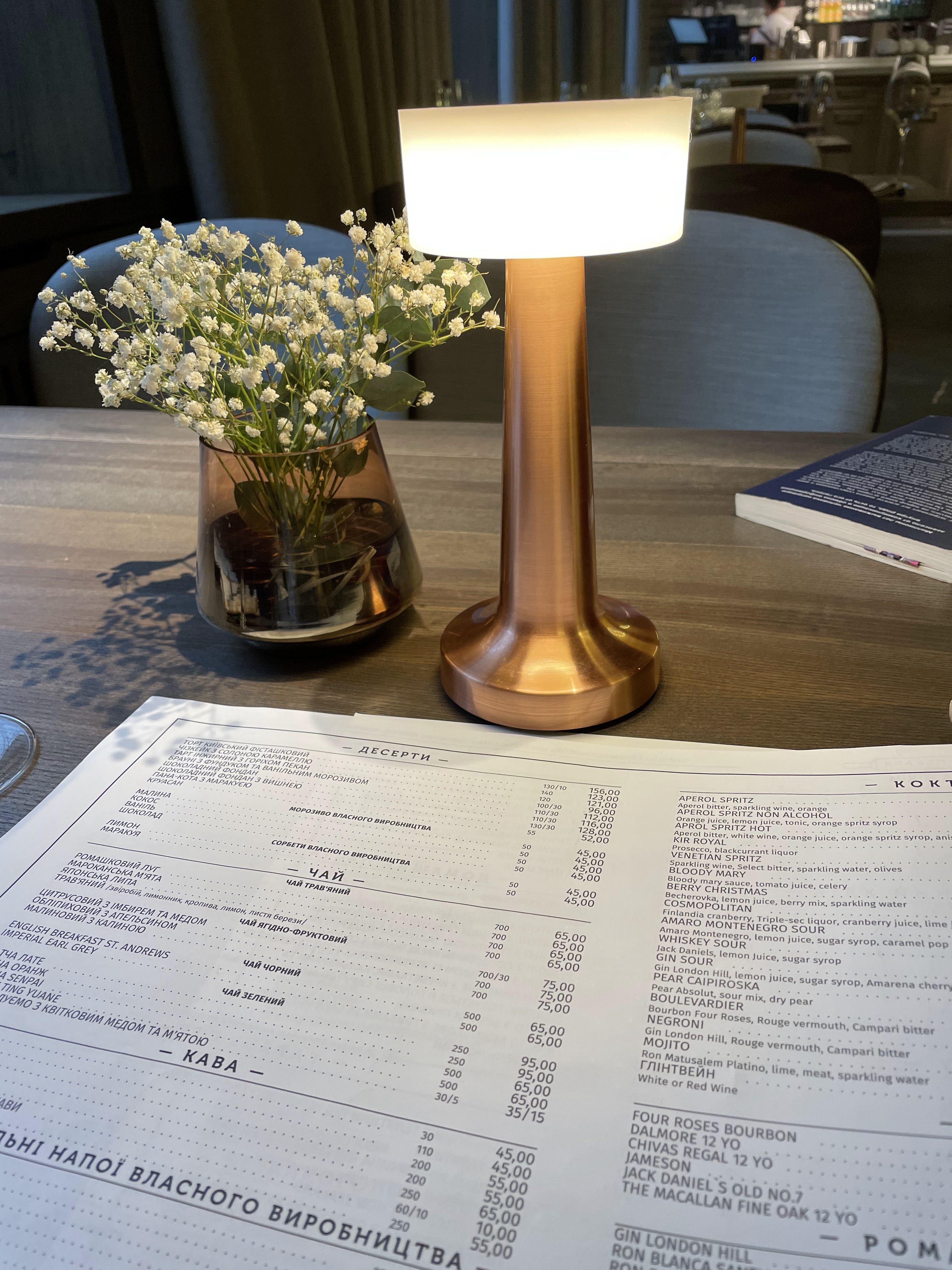 Bistro Pekarya - Kyiv menu 3