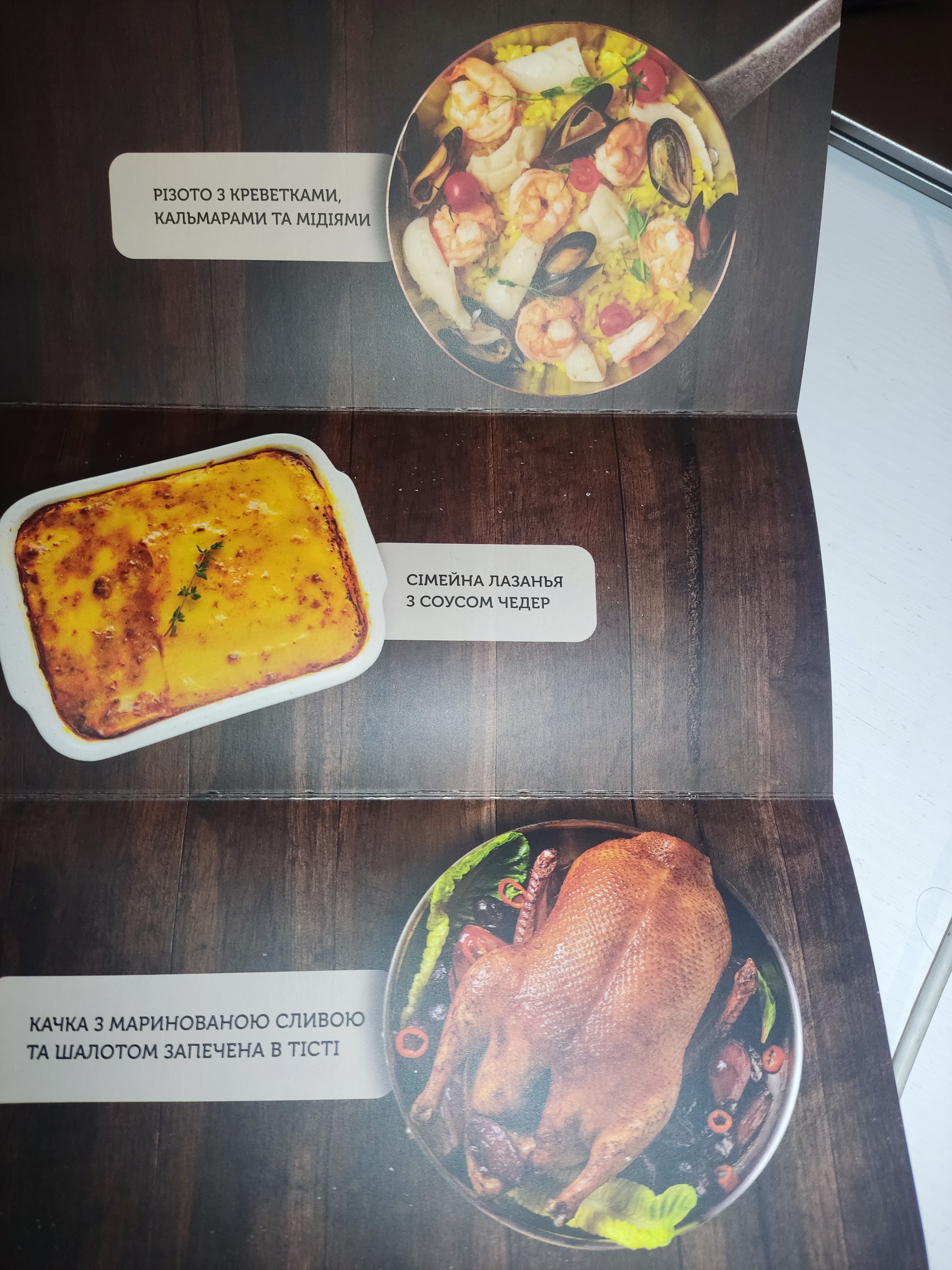 Bistro Pekarya - Kyiv menu 5