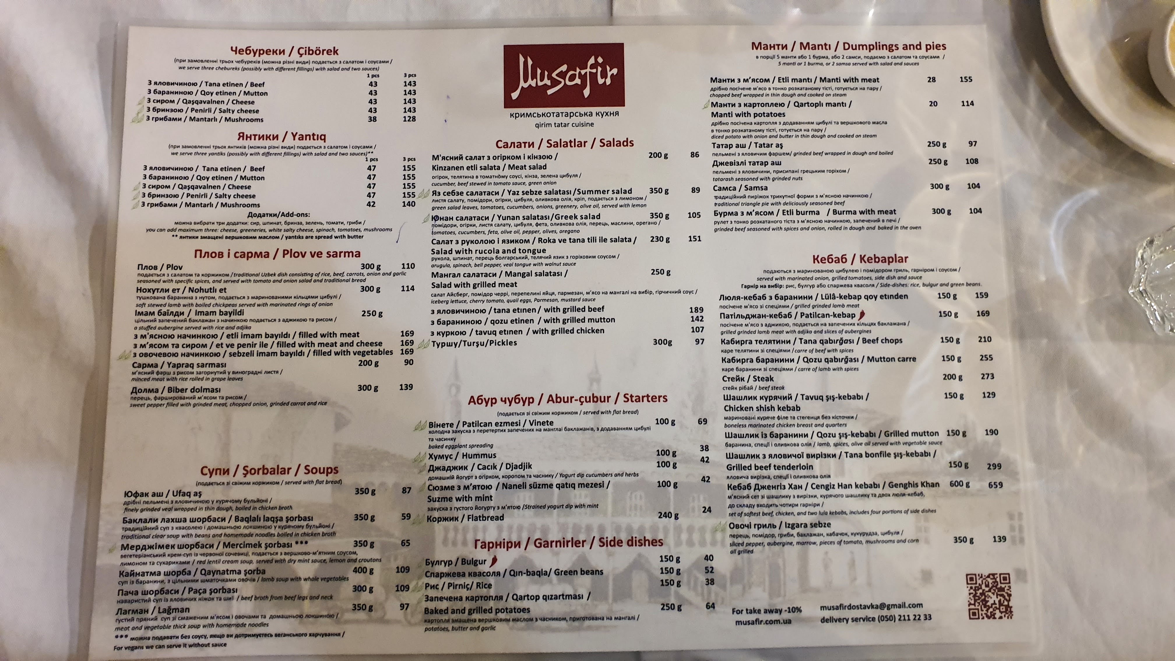 Musafir menu 1