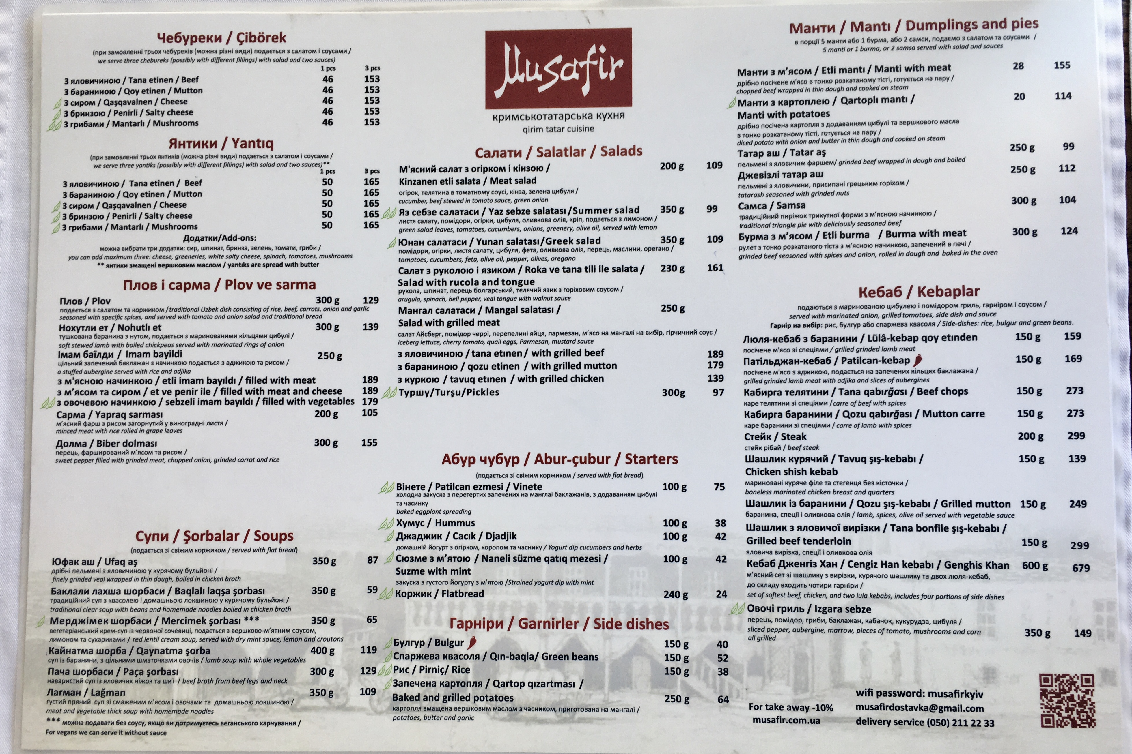 Musafir menu 2