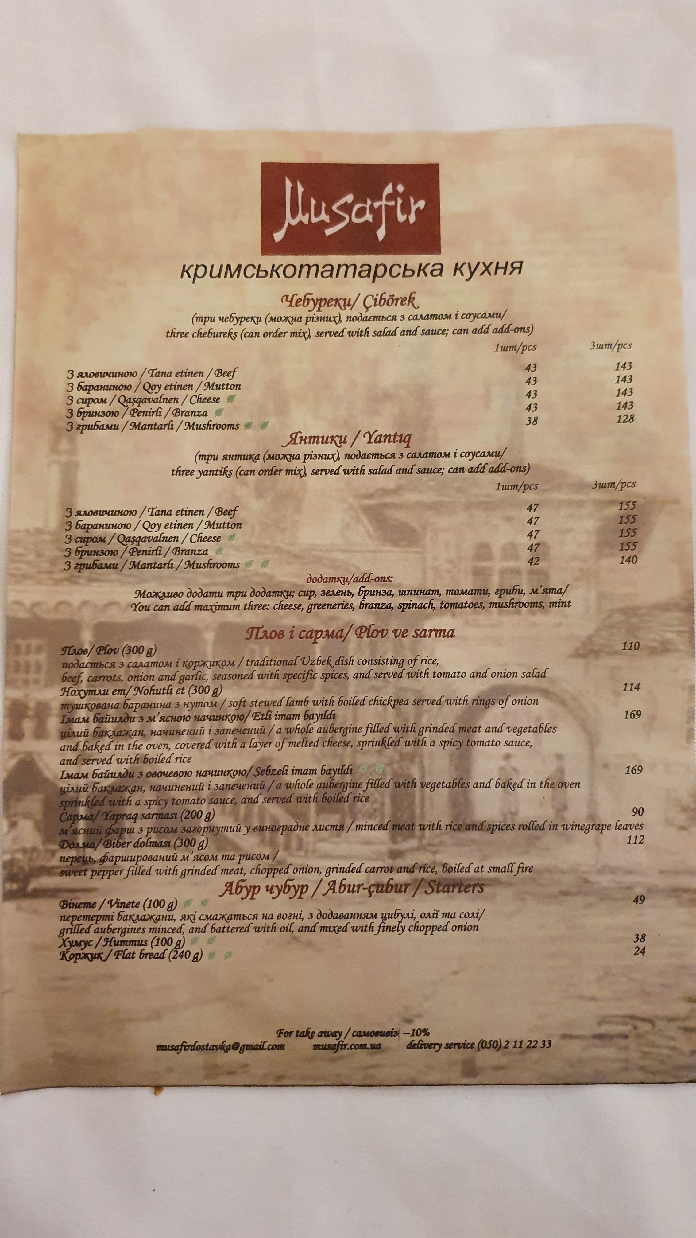 Musafir menu 9