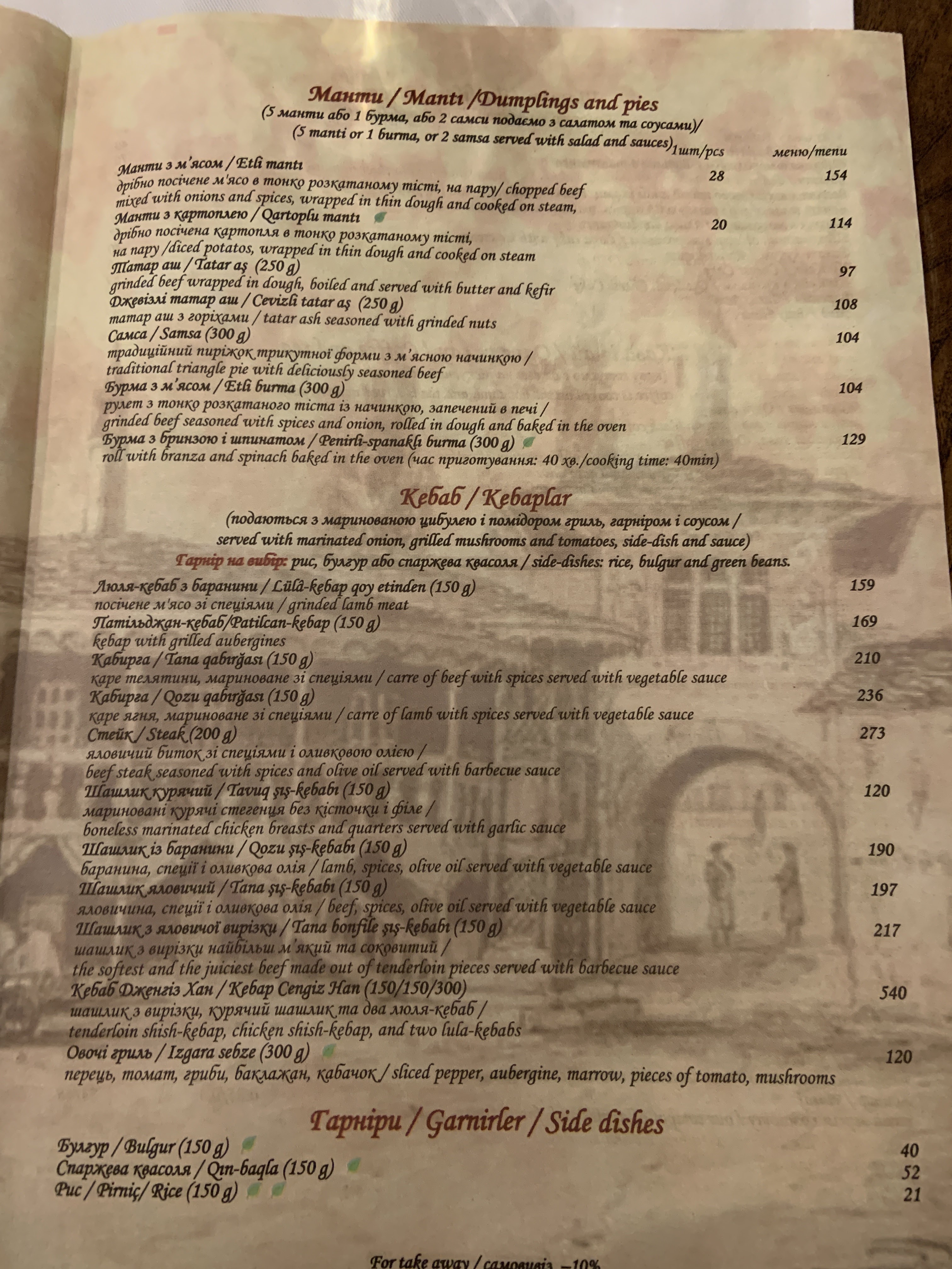 Musafir menu 12