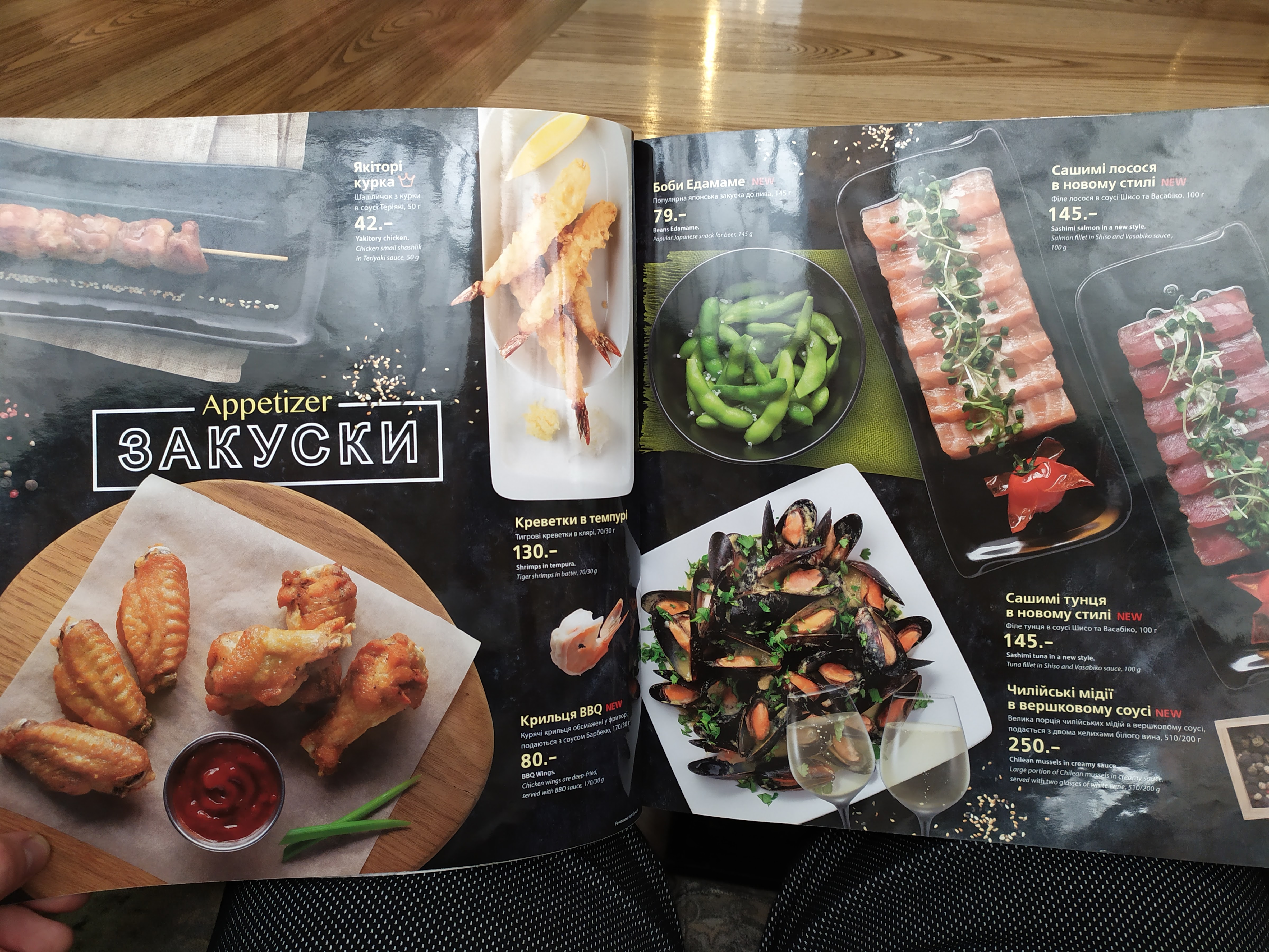 Eurasia menu 3