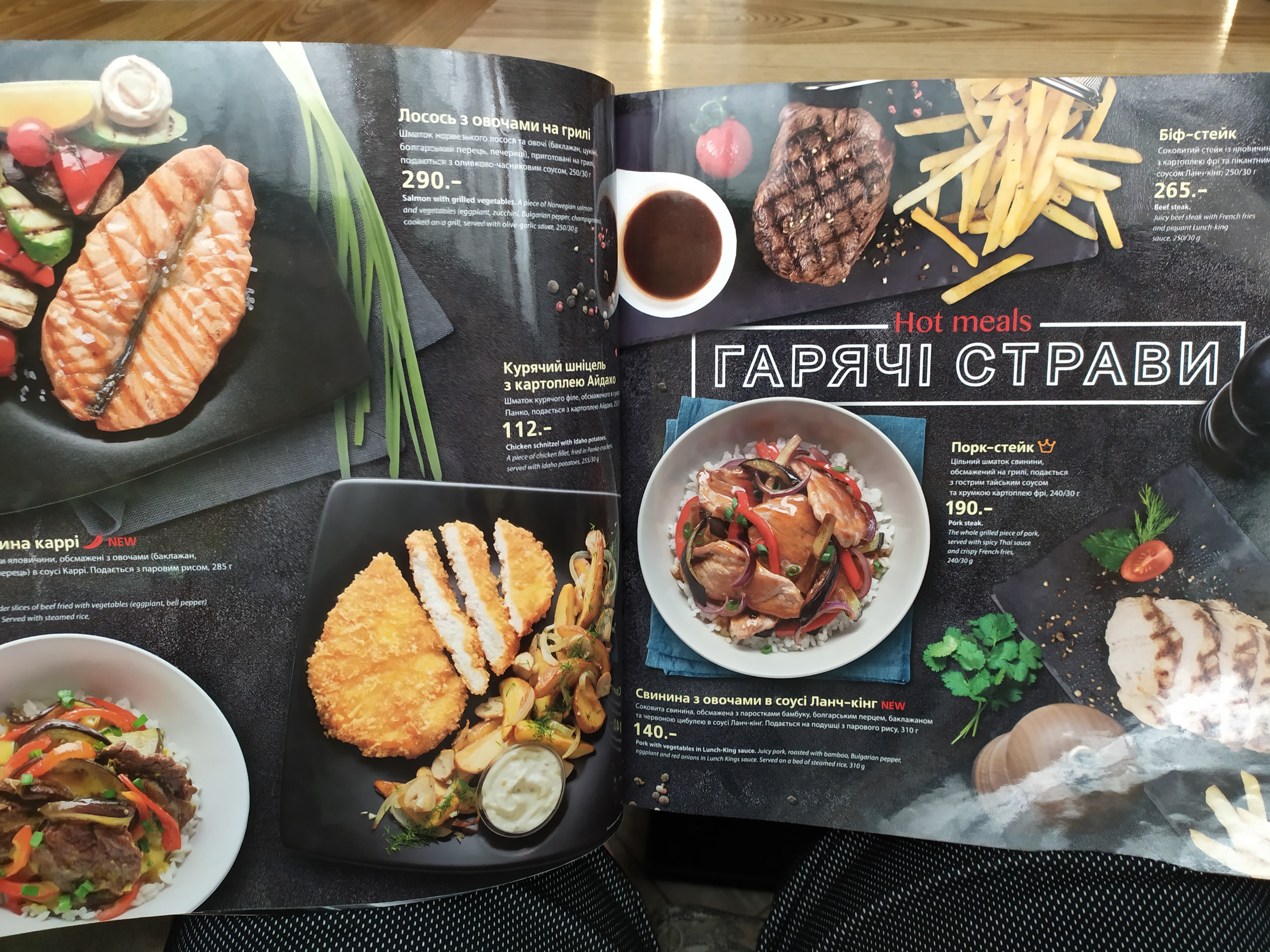 Eurasia menu 4