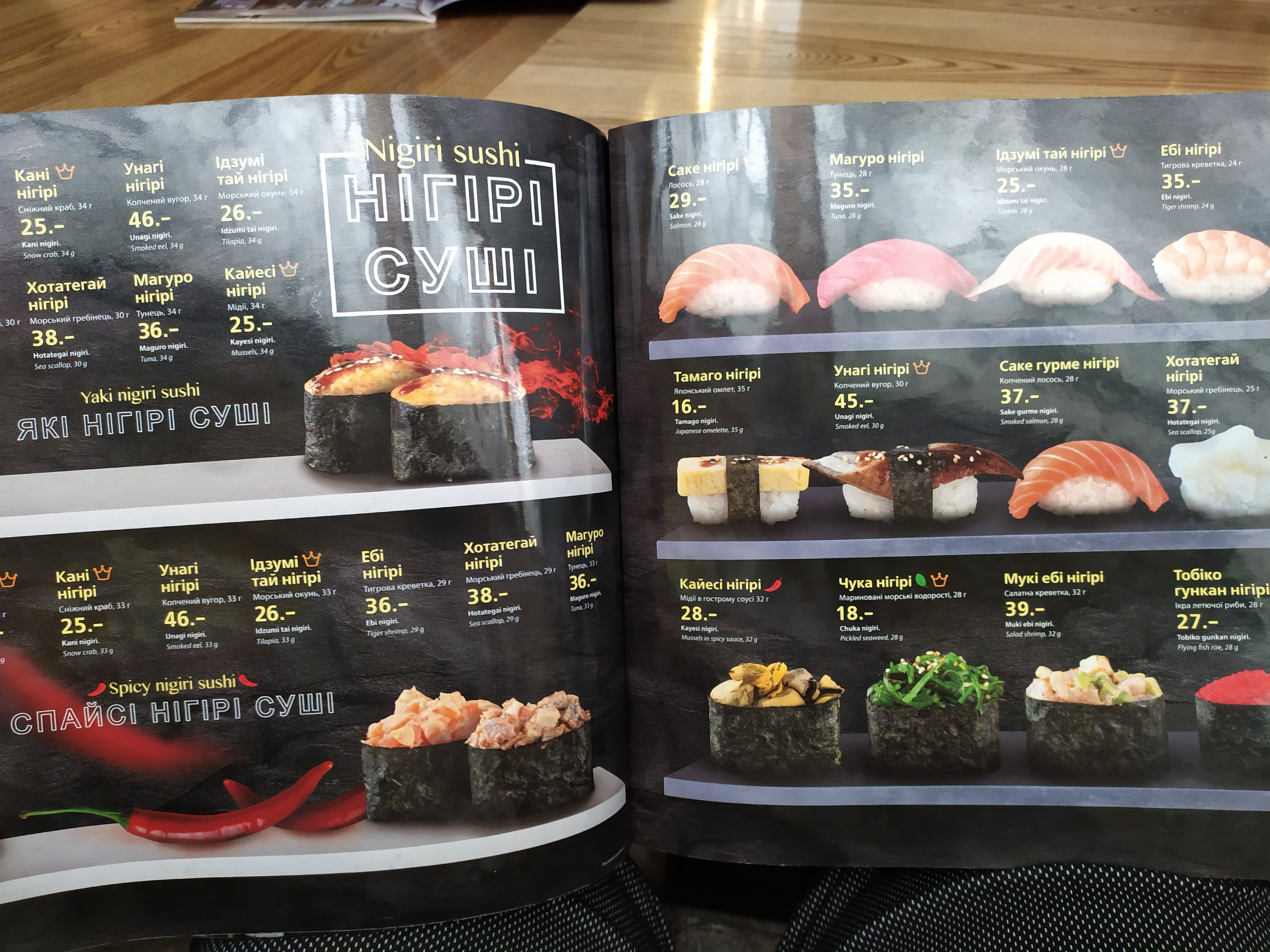 Eurasia menu 5