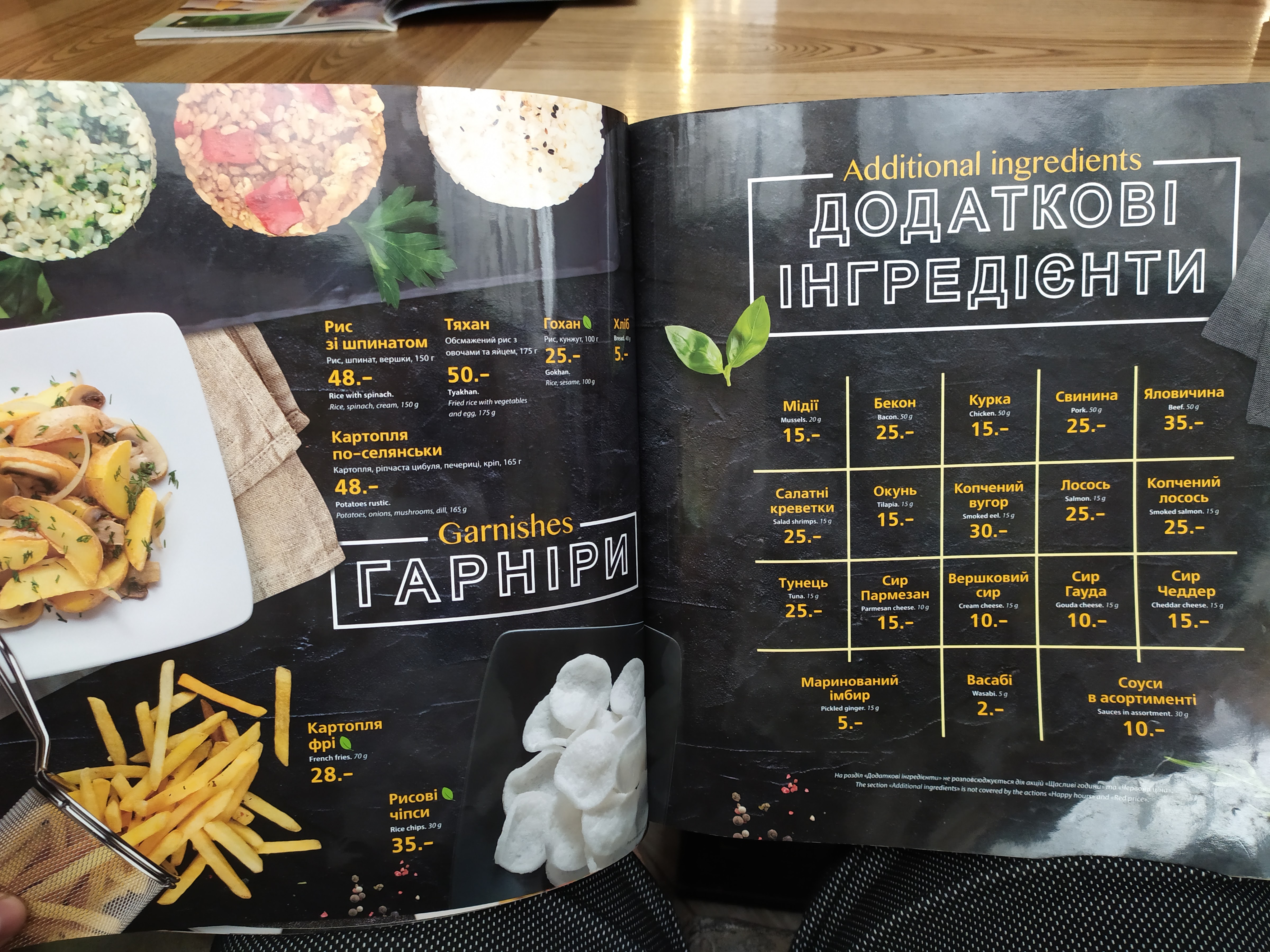 Eurasia menu 6