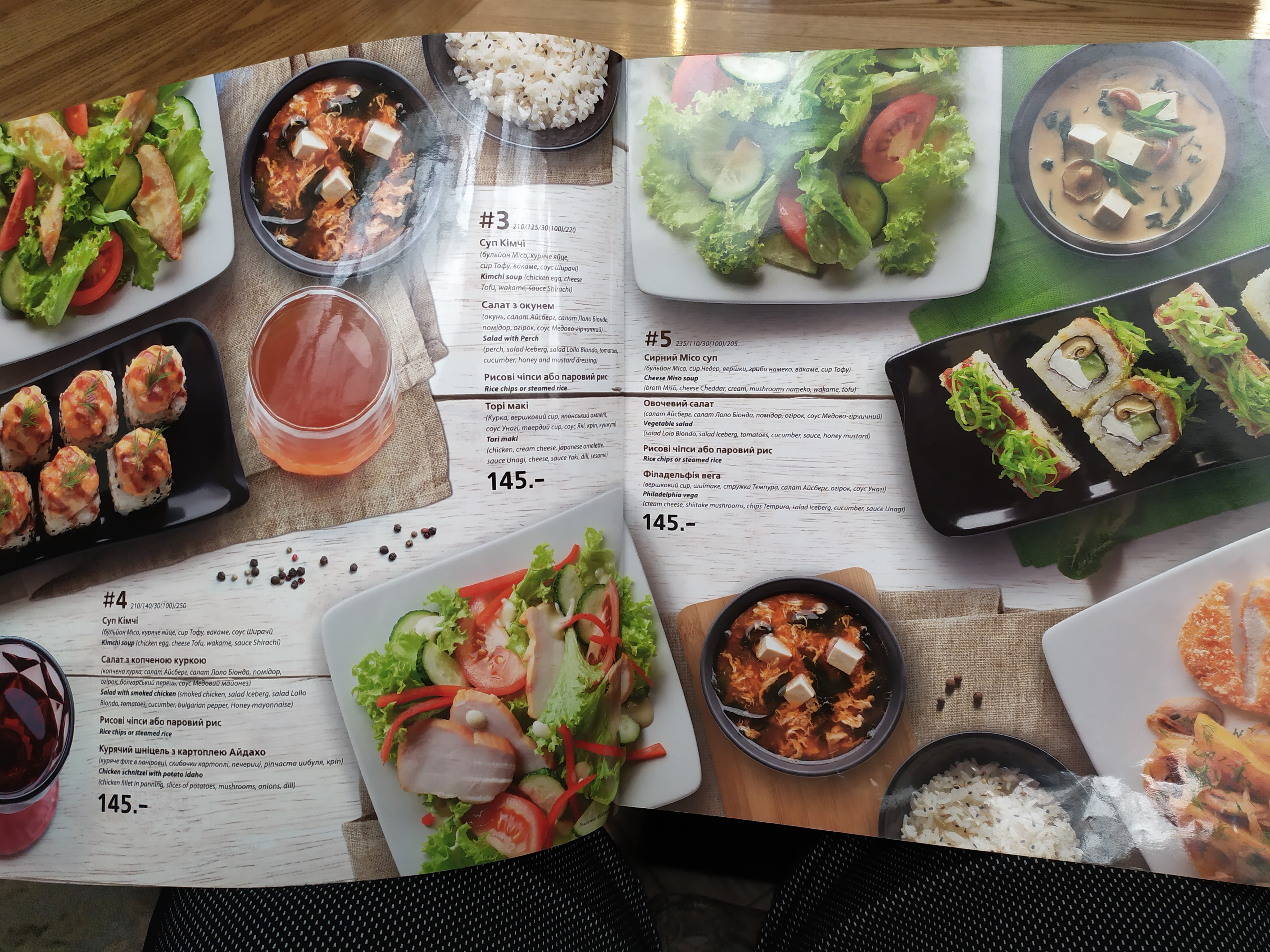 Eurasia menu 7