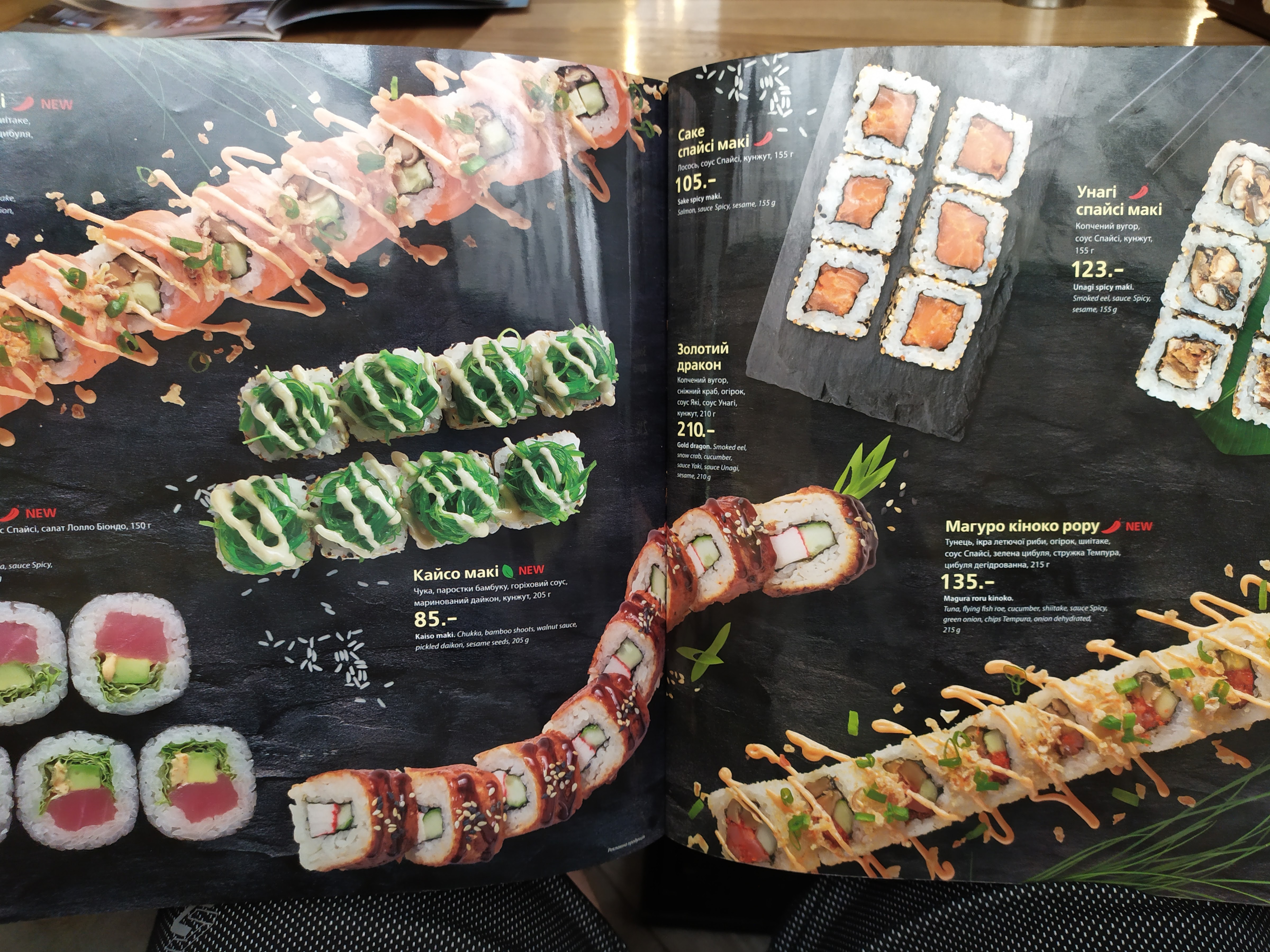 Eurasia menu 8