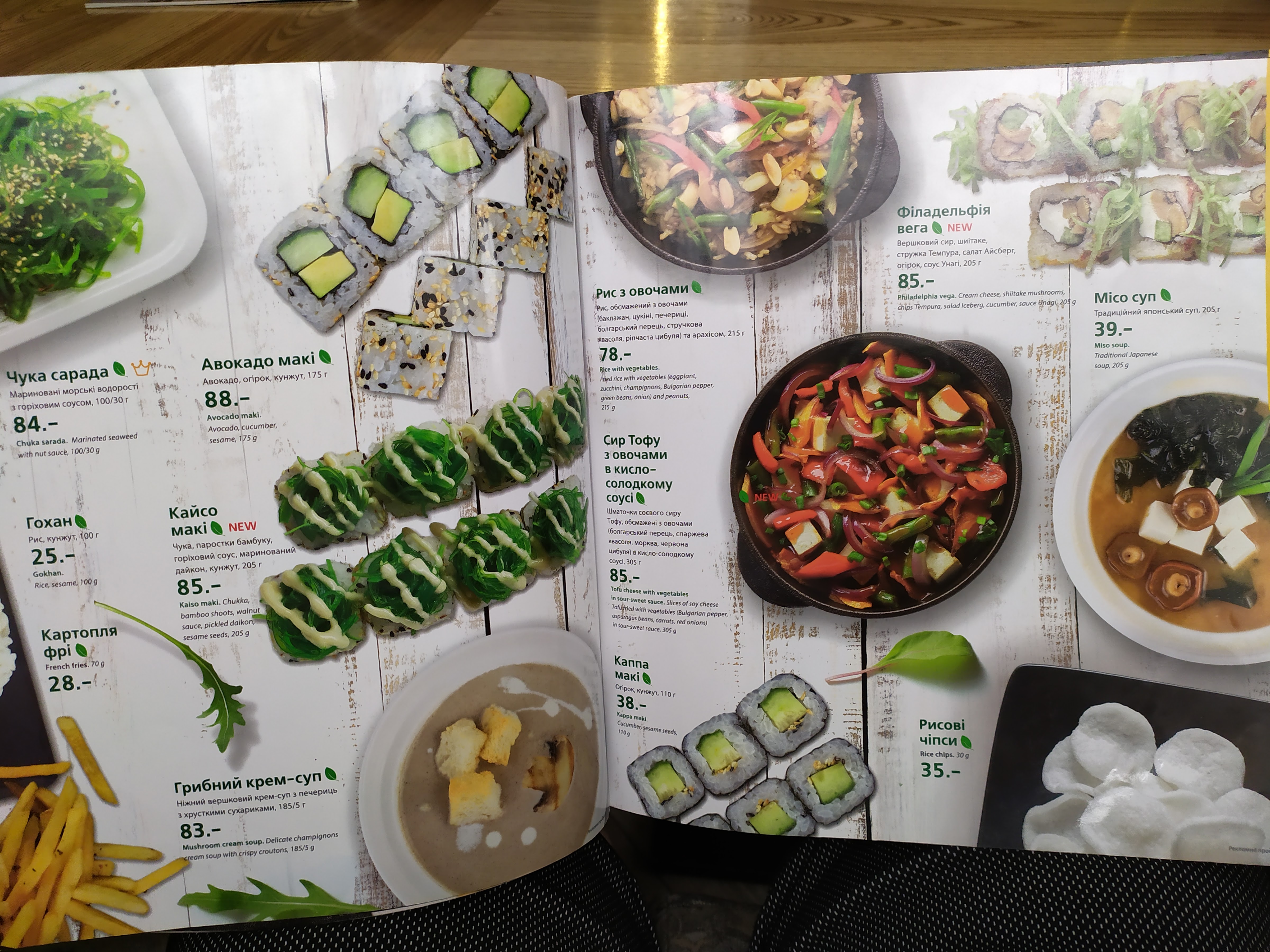 Eurasia menu 9