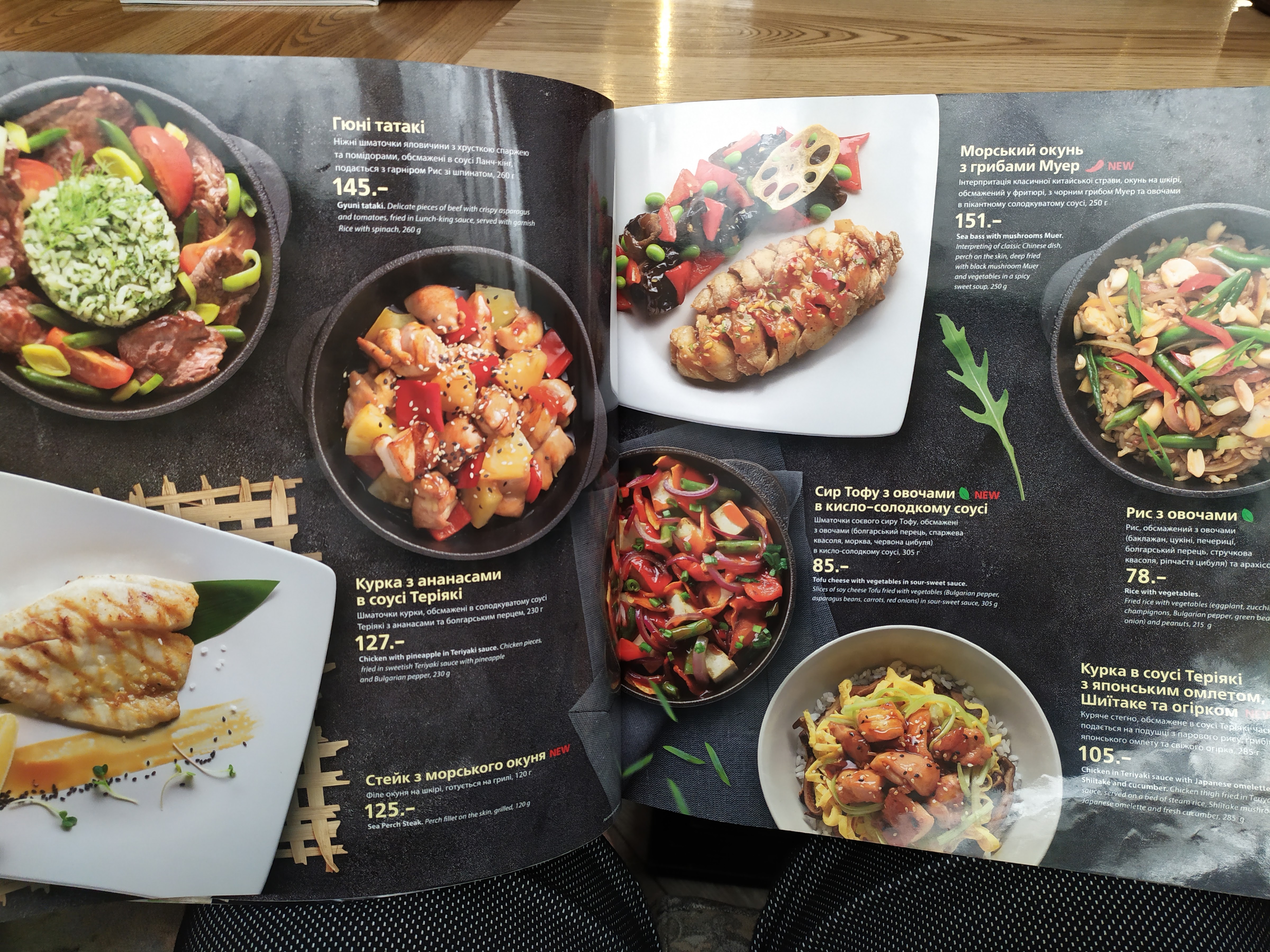 Eurasia menu 10