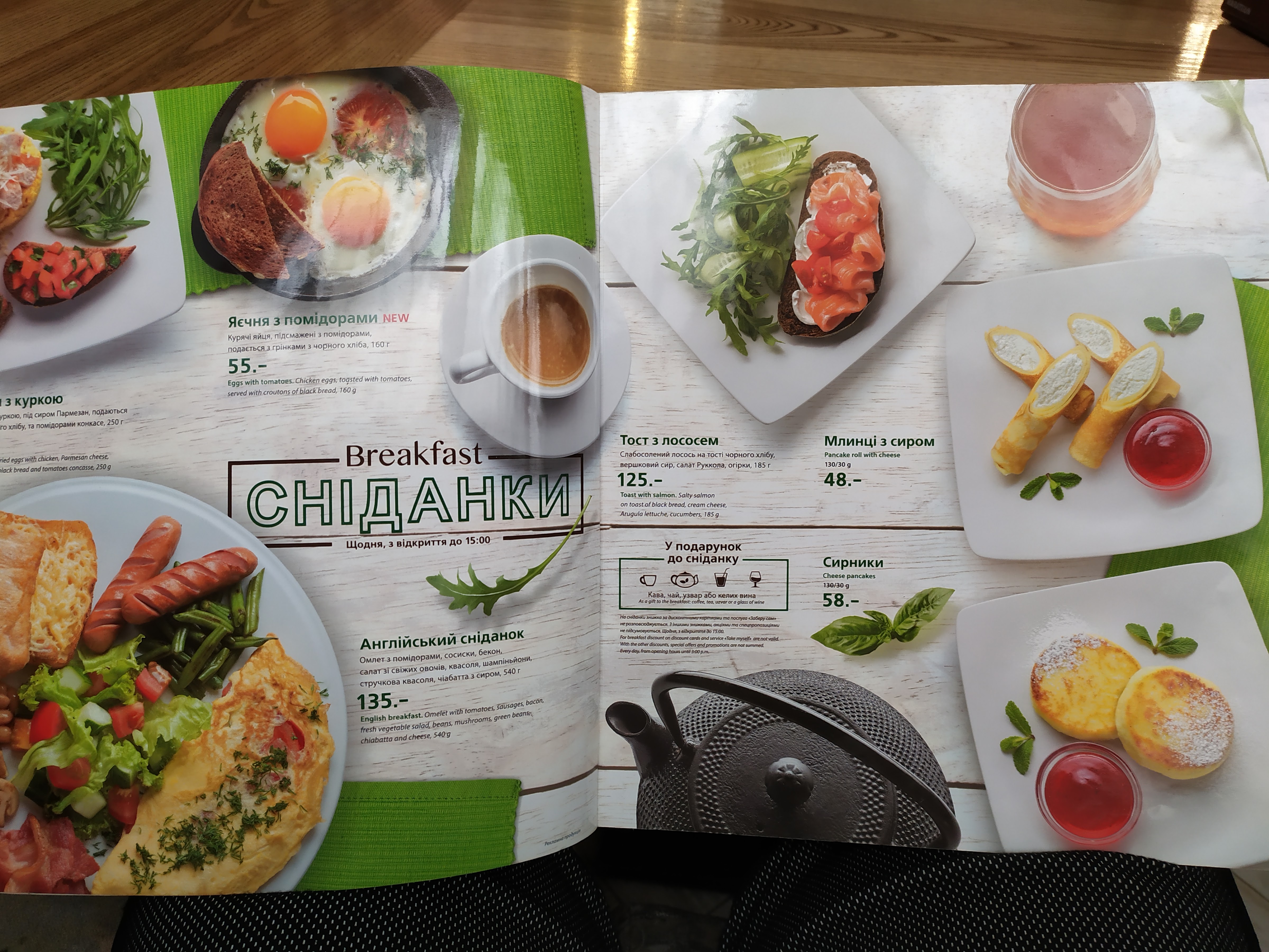 Eurasia menu 11