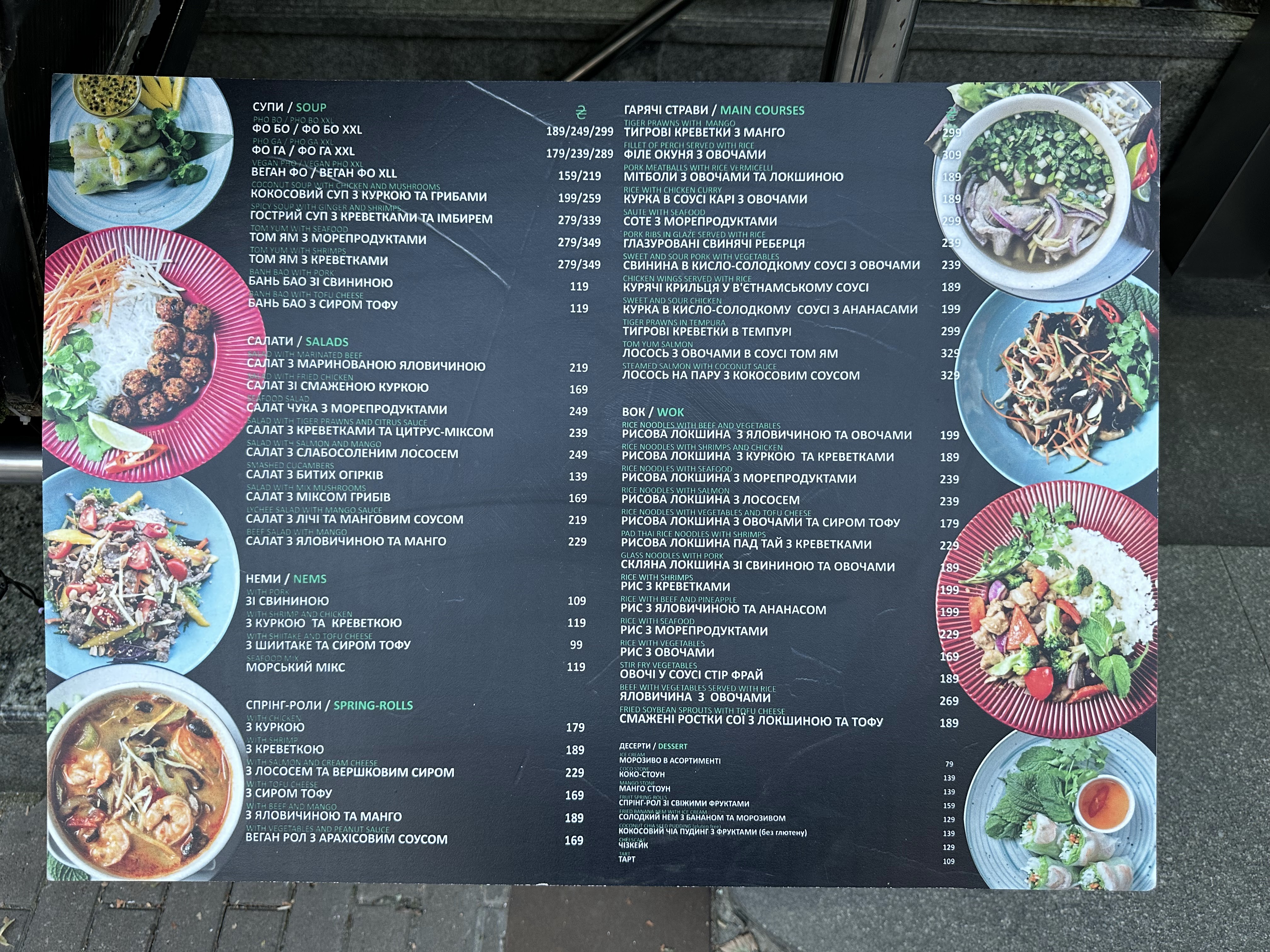 Viet Bar menu 1