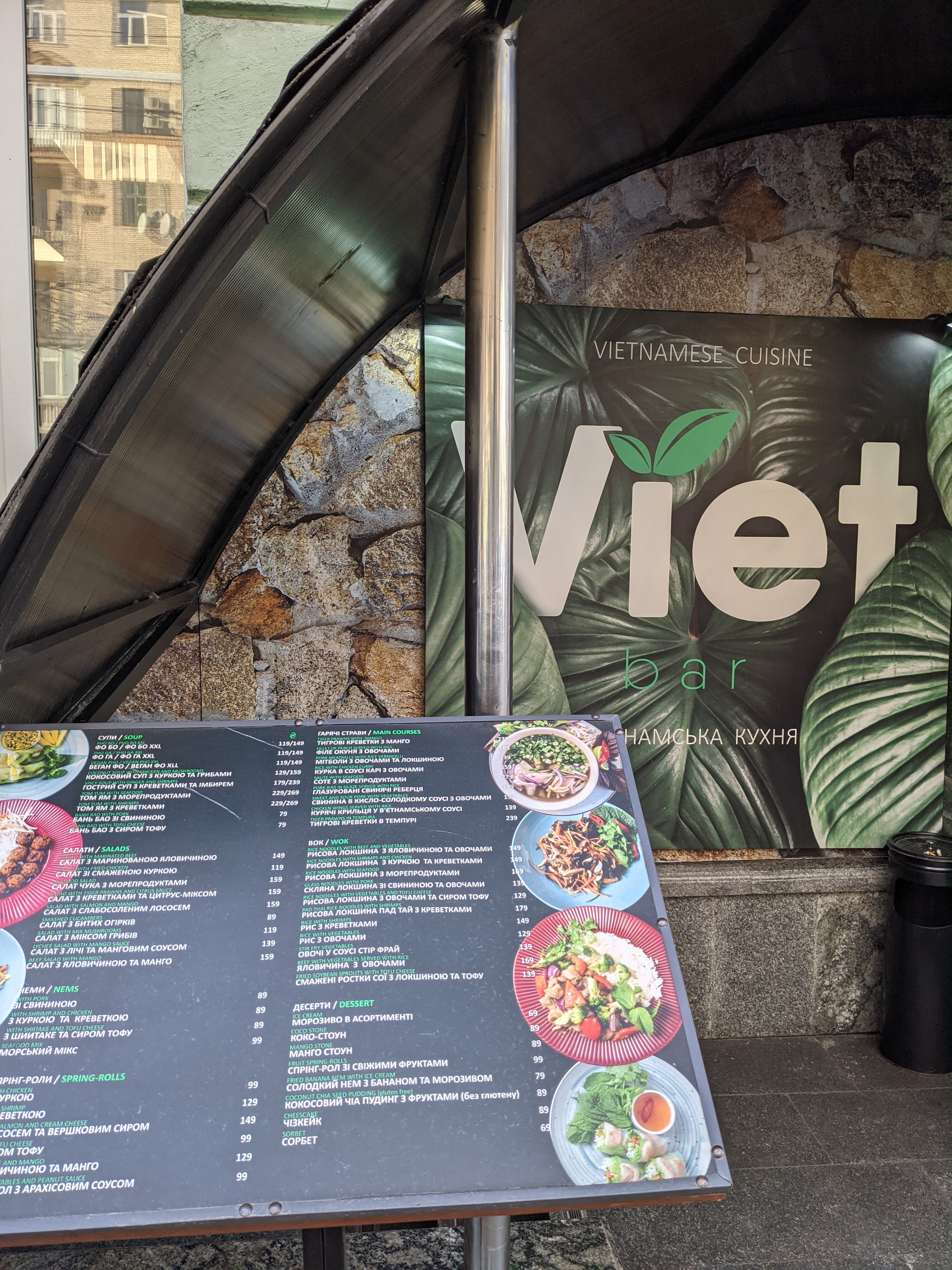 Viet Bar menu 5