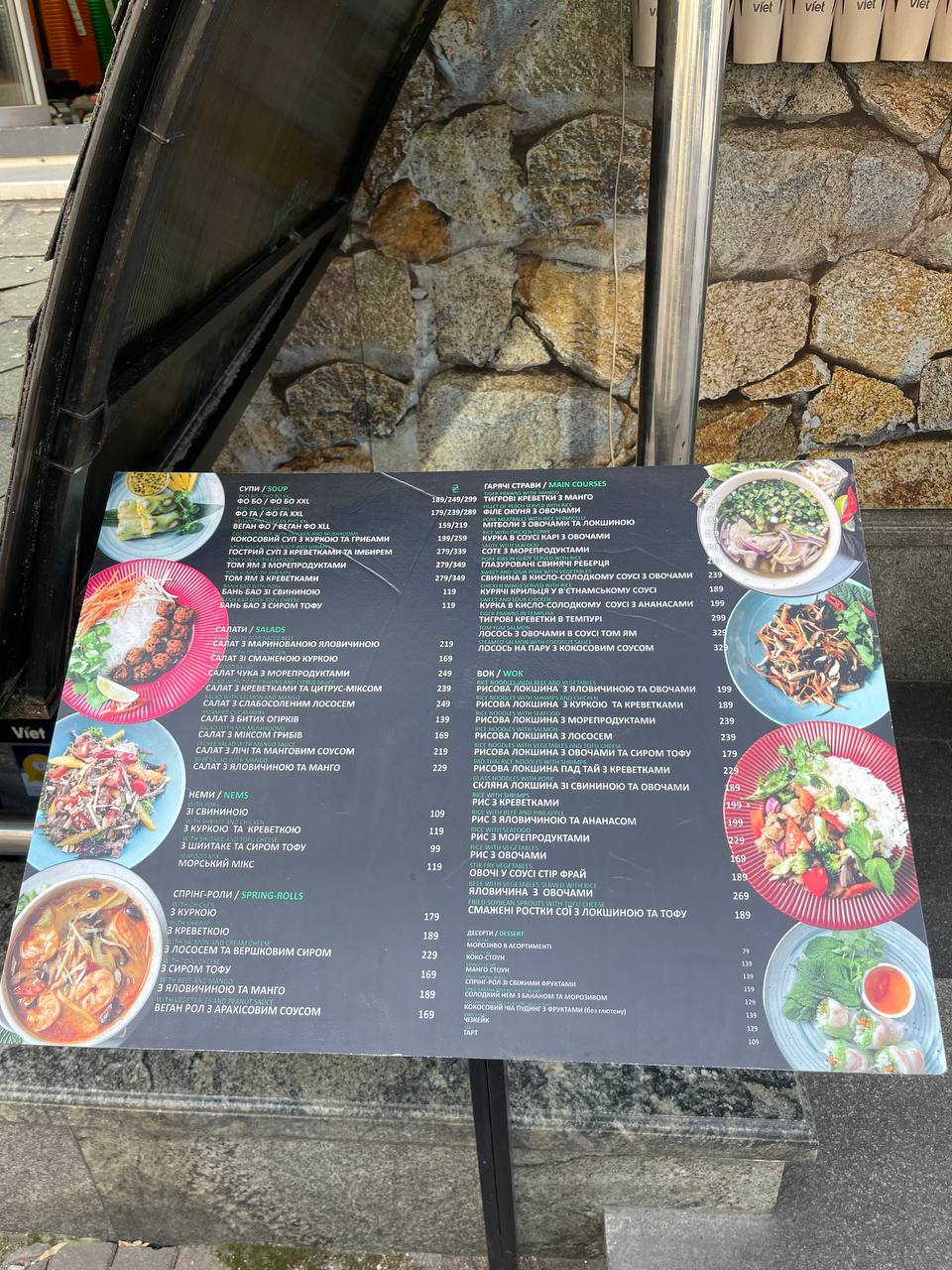 Viet Bar menu 6