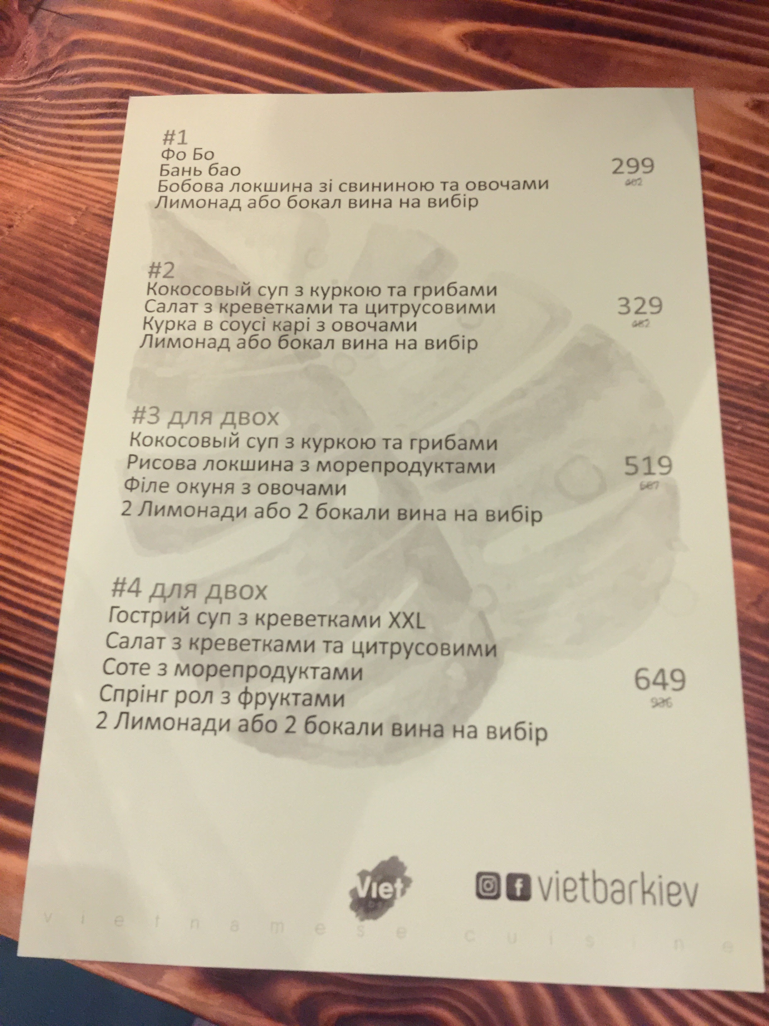 Viet Bar menu 8