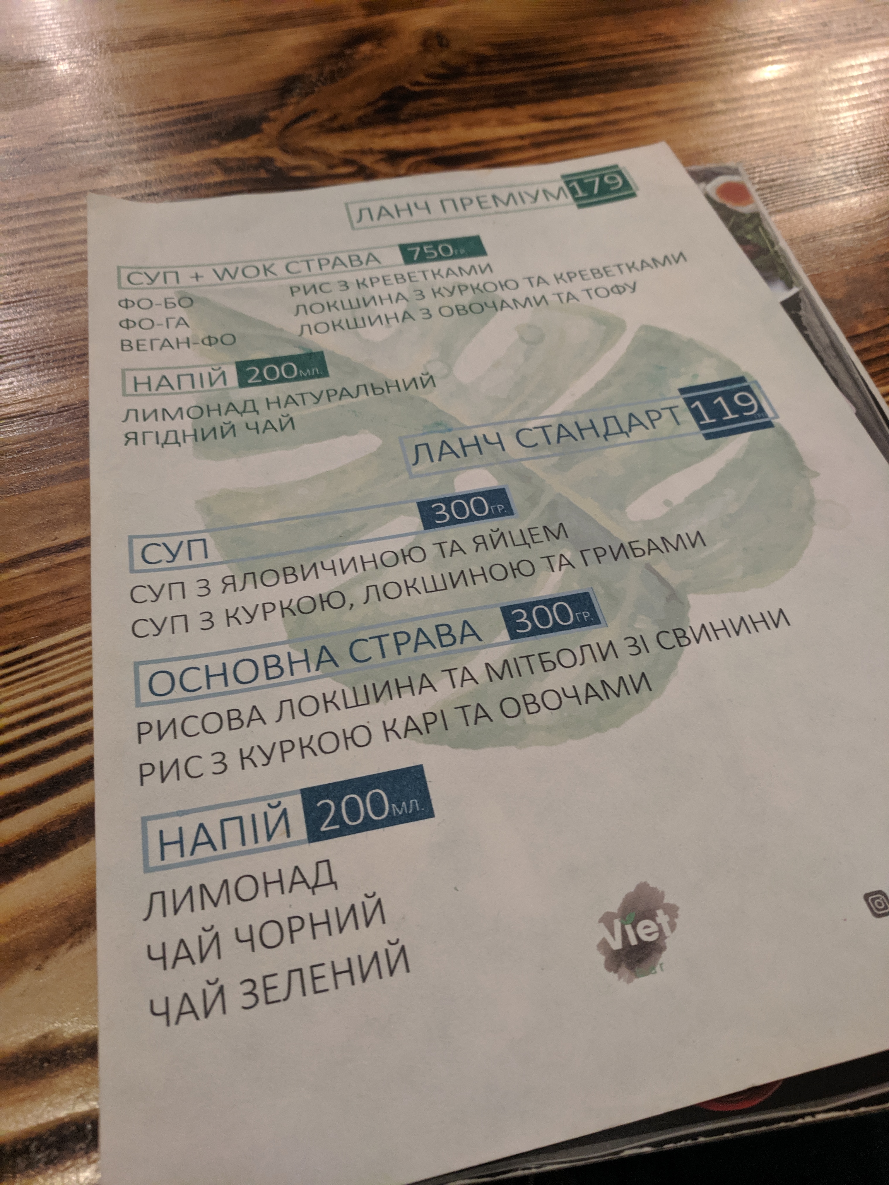Viet Bar menu 9