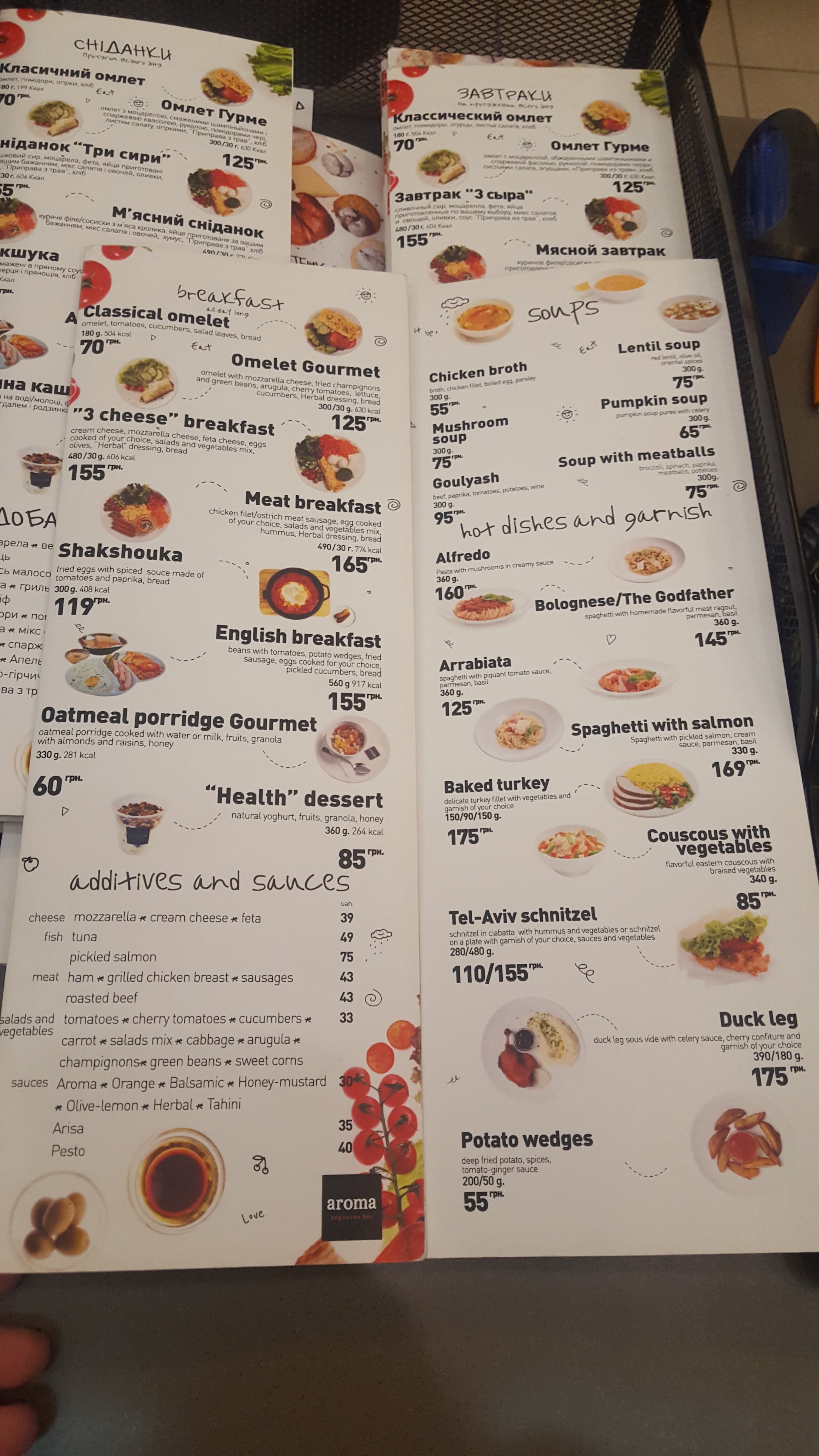 Aroma Espresso Bar menu 3