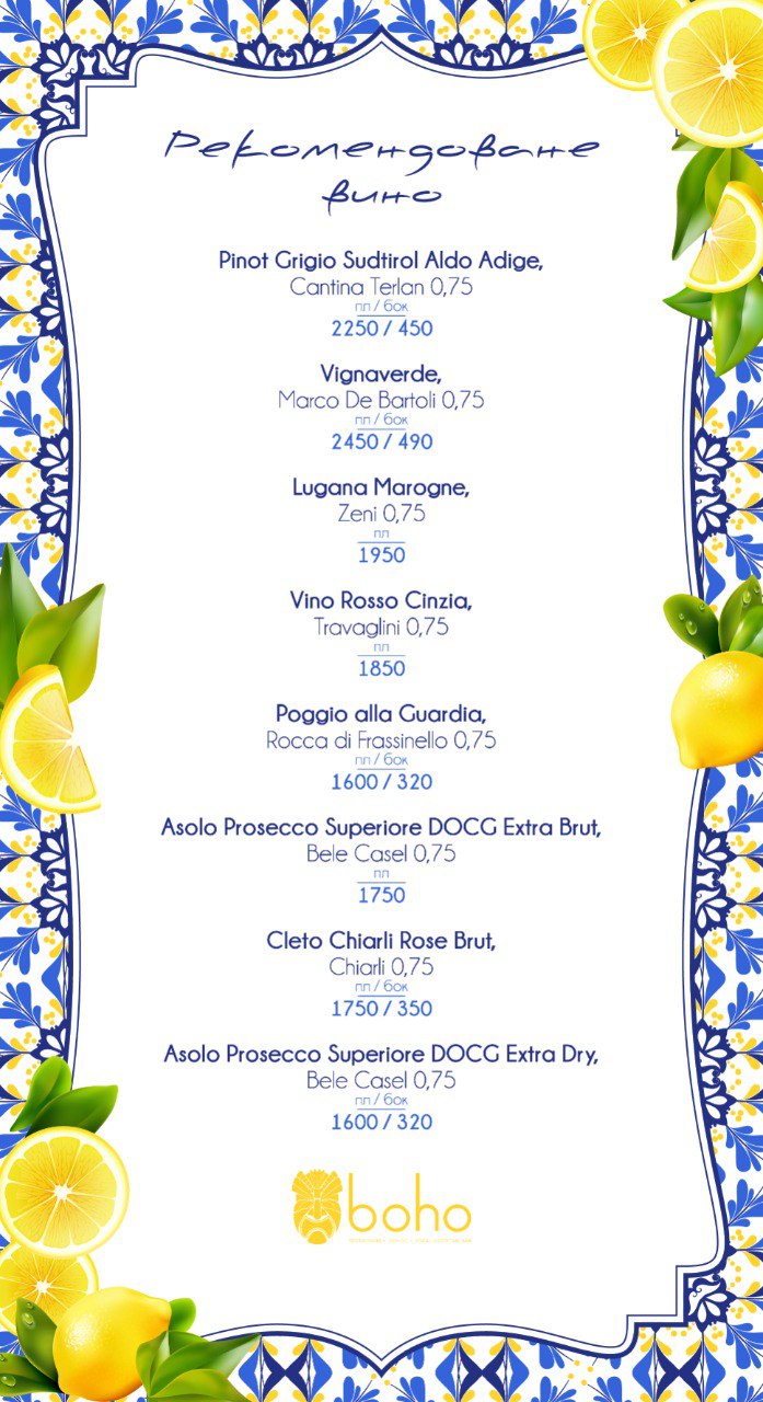 Boho menu 2