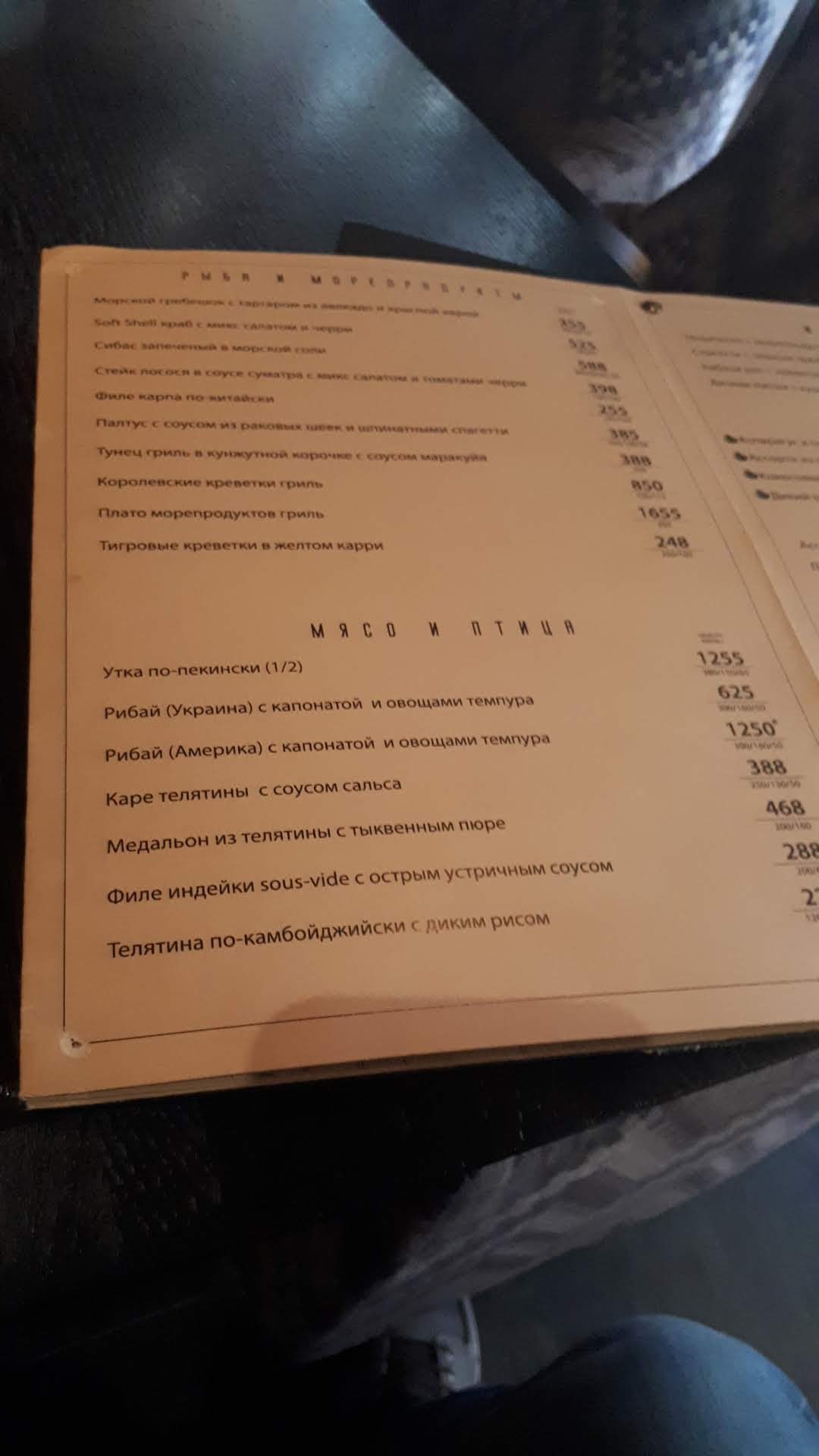 Boho menu 6