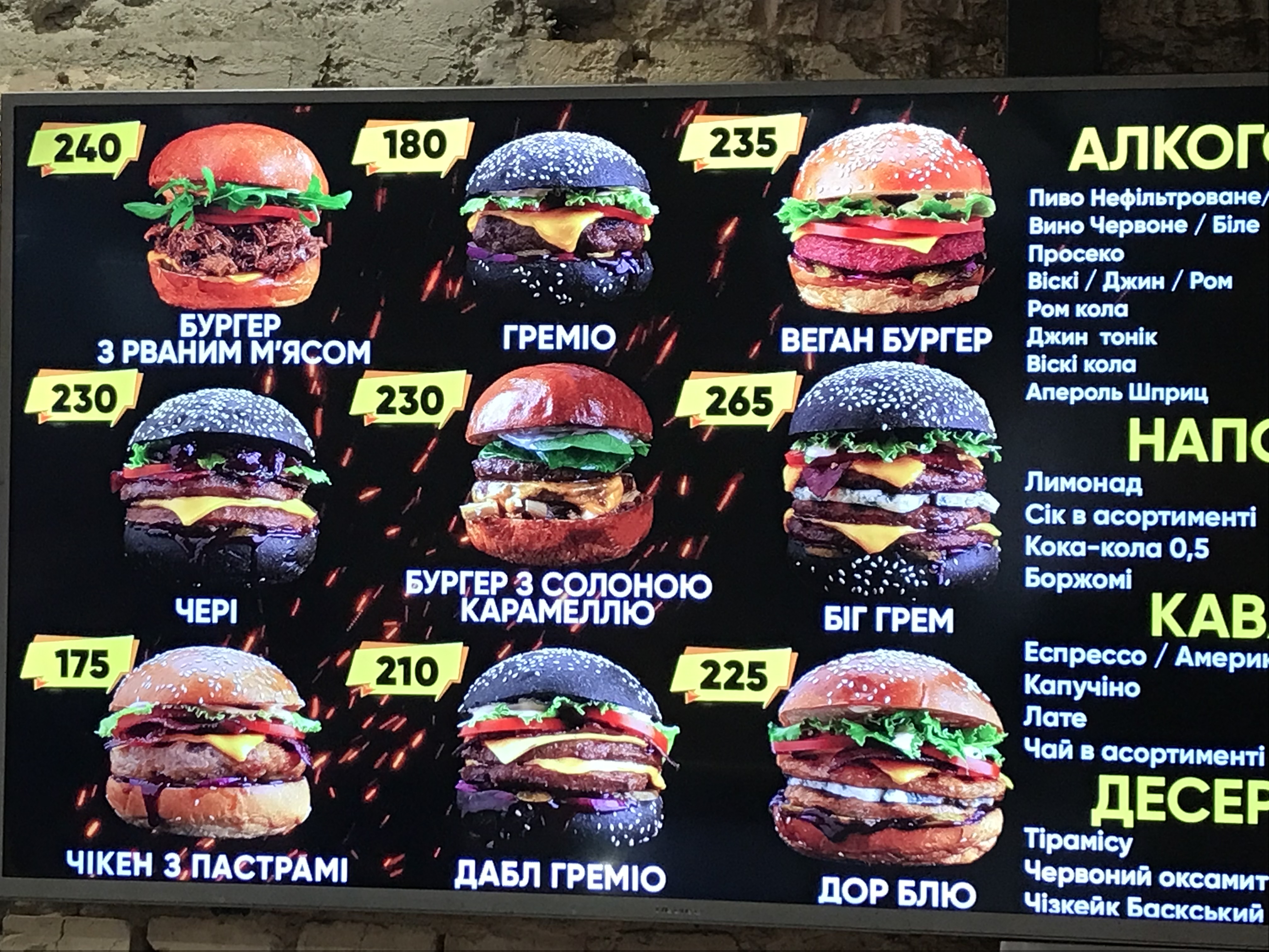 Gremio Grill menu 2