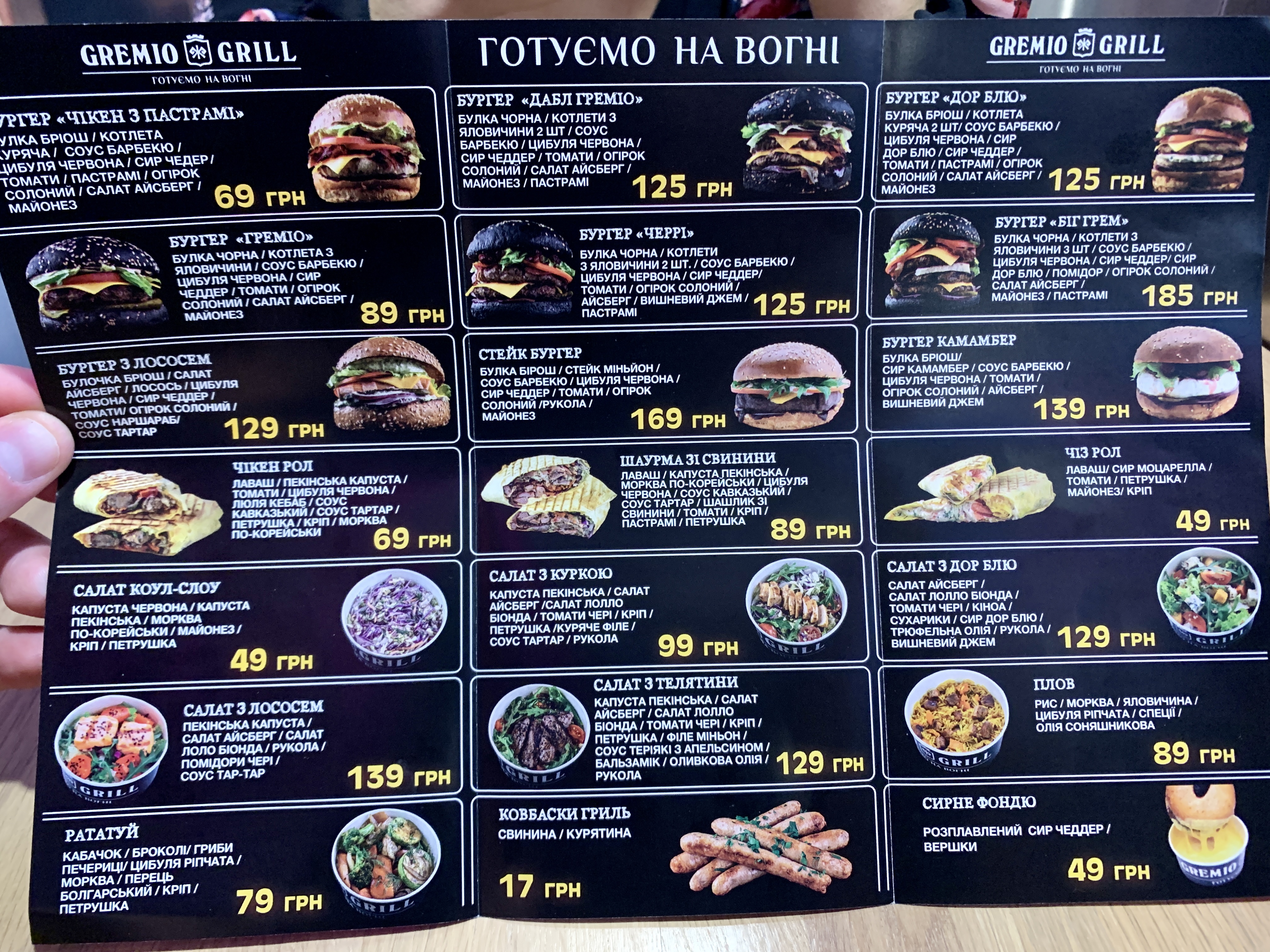 Gremio Grill menu 3