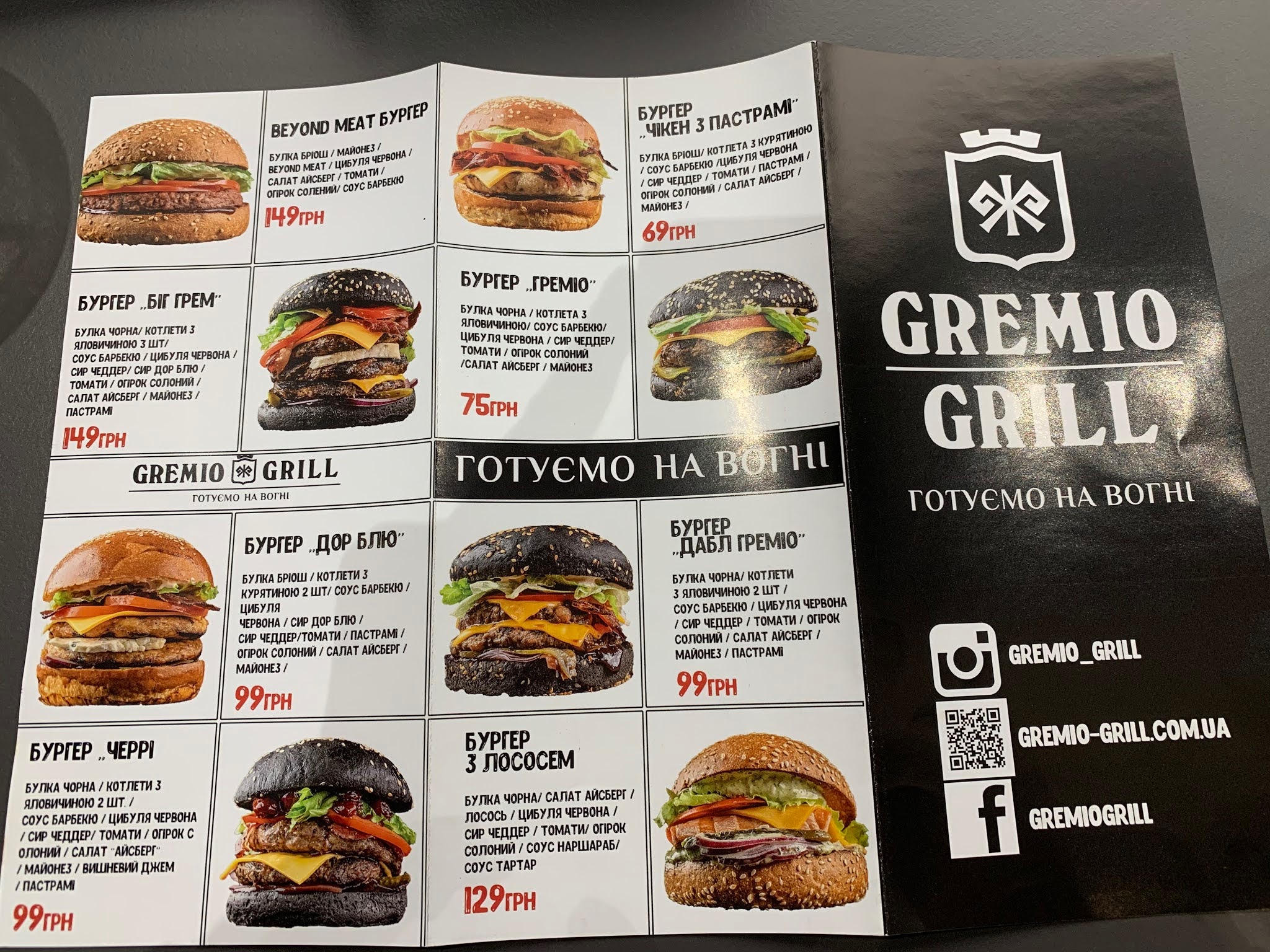 Gremio Grill menu 4