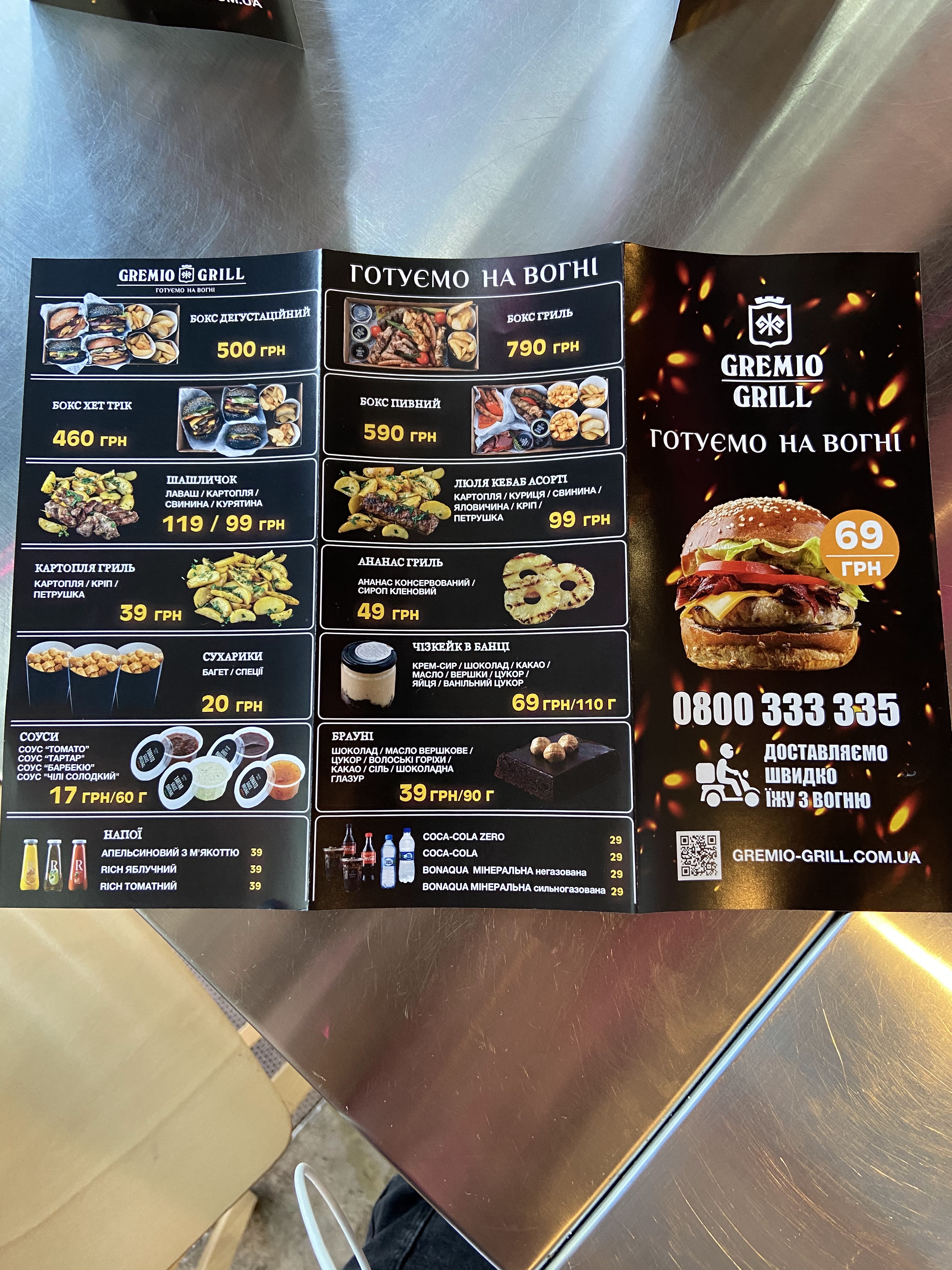 Gremio Grill menu 5