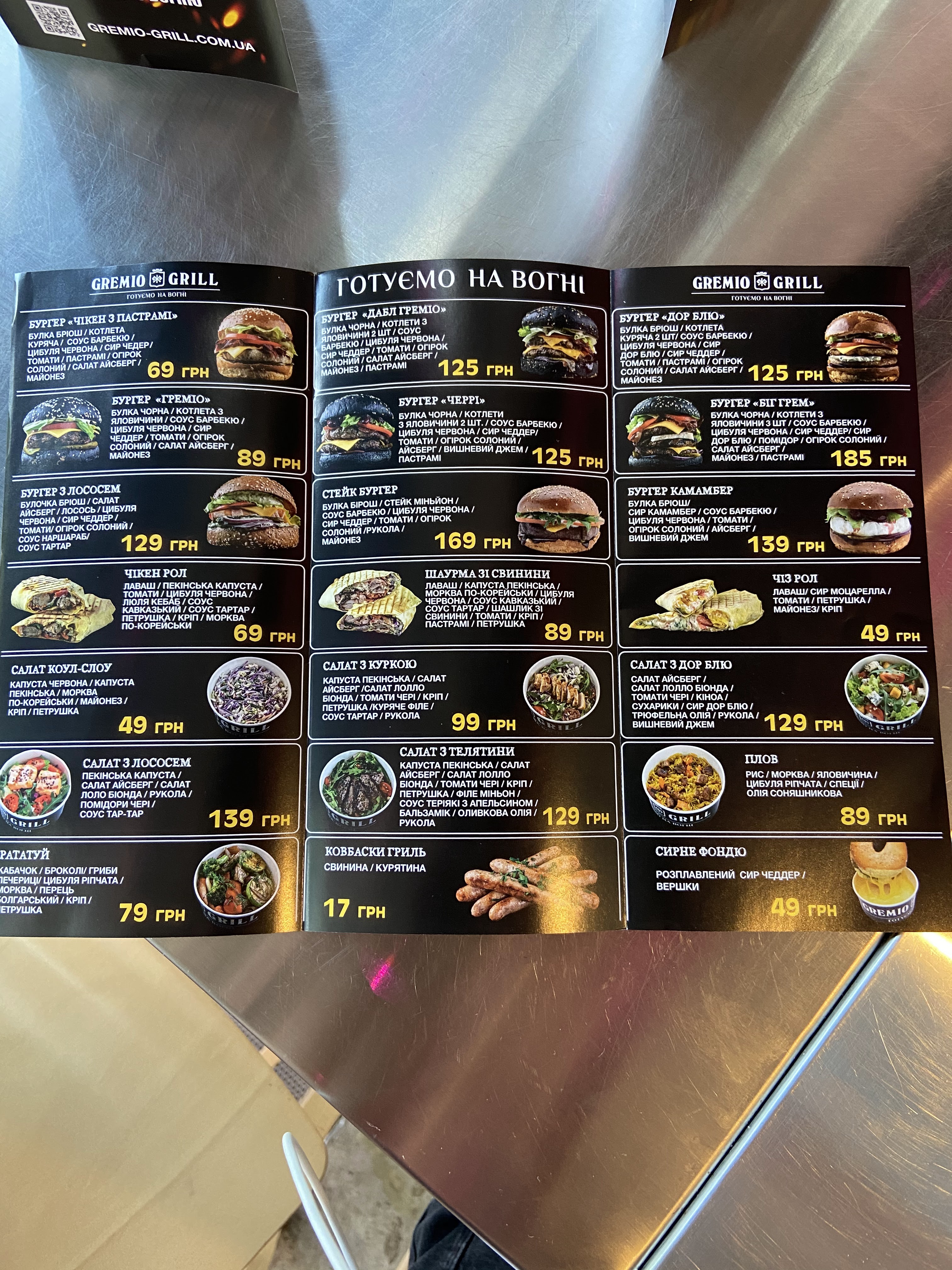Gremio Grill menu 8