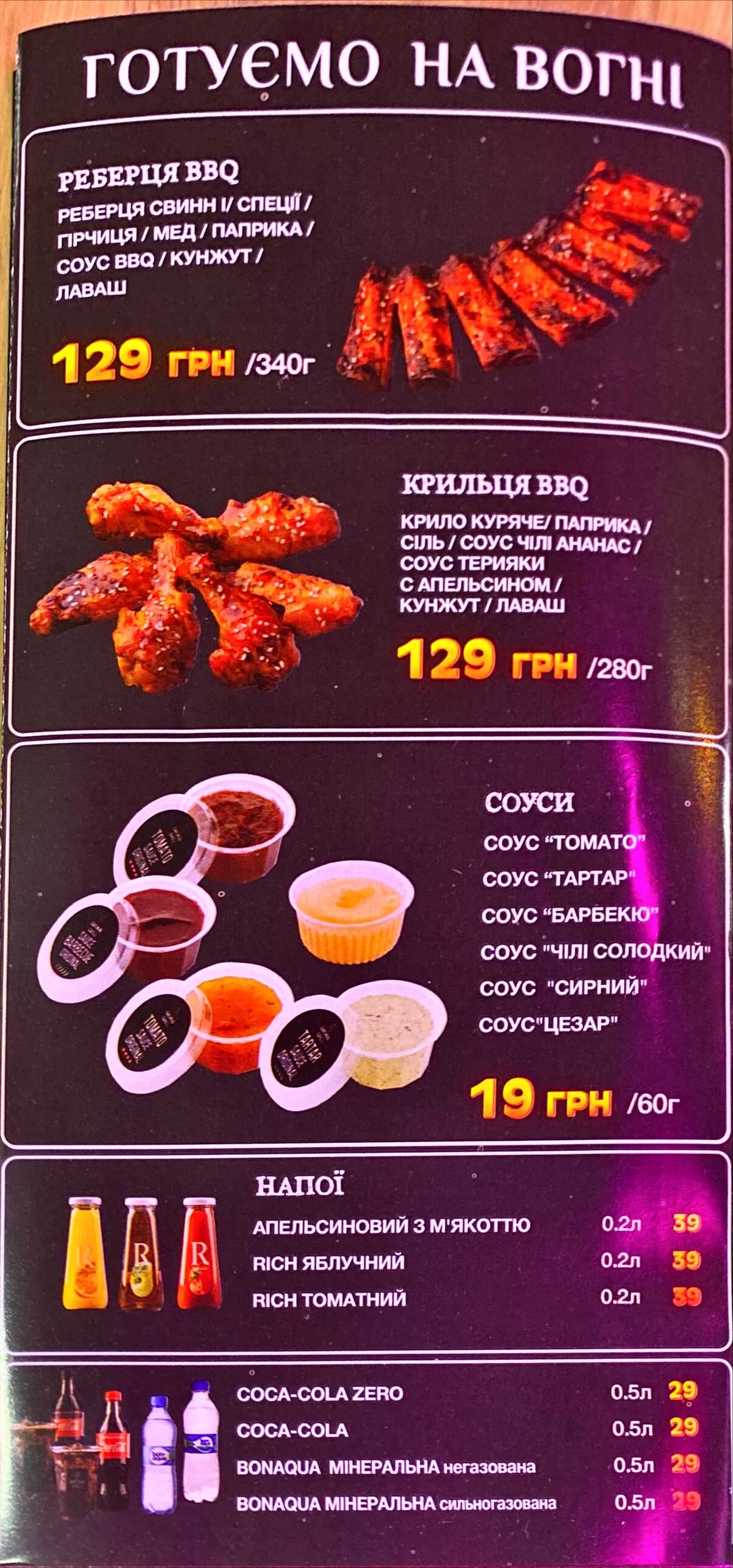 Gremio Grill menu 9