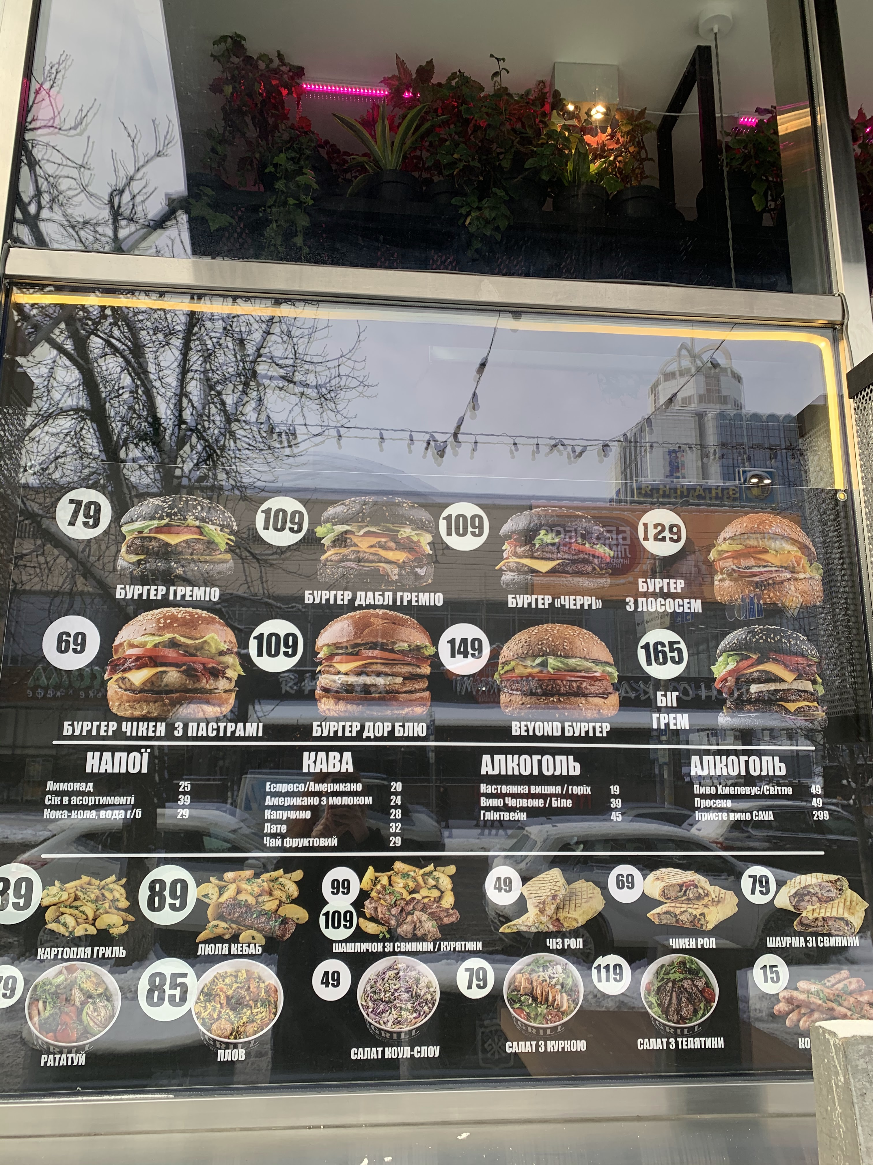 Gremio Grill menu 12
