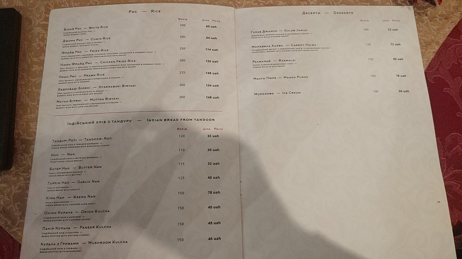 Himalaya Indian Restaurant menu 6