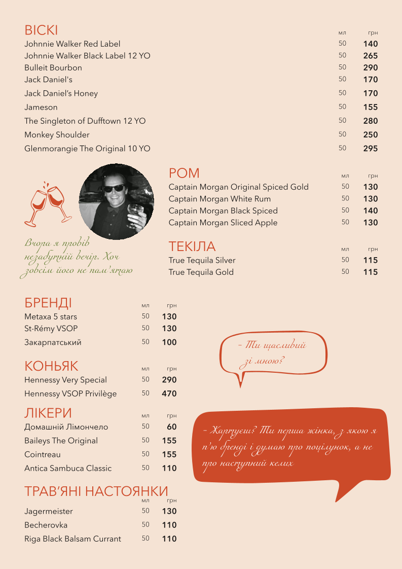 BY ITALY menu 1