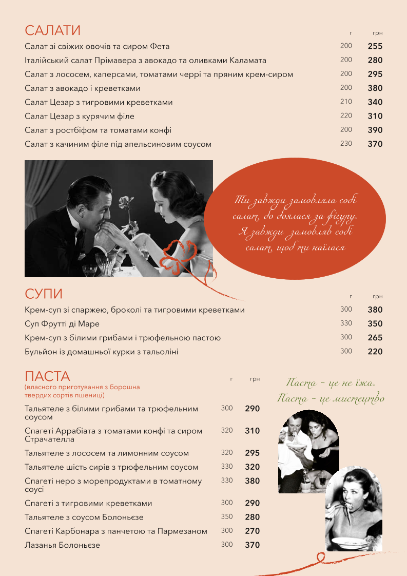 BY ITALY menu 4