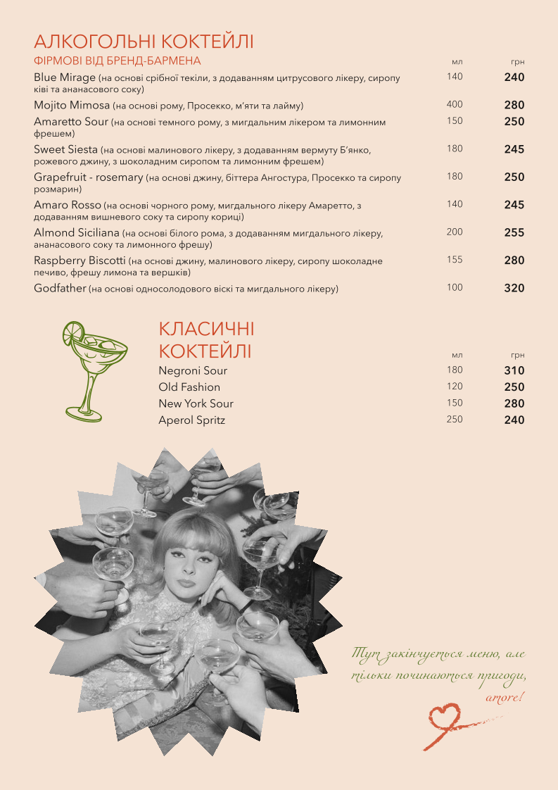 BY ITALY menu 5